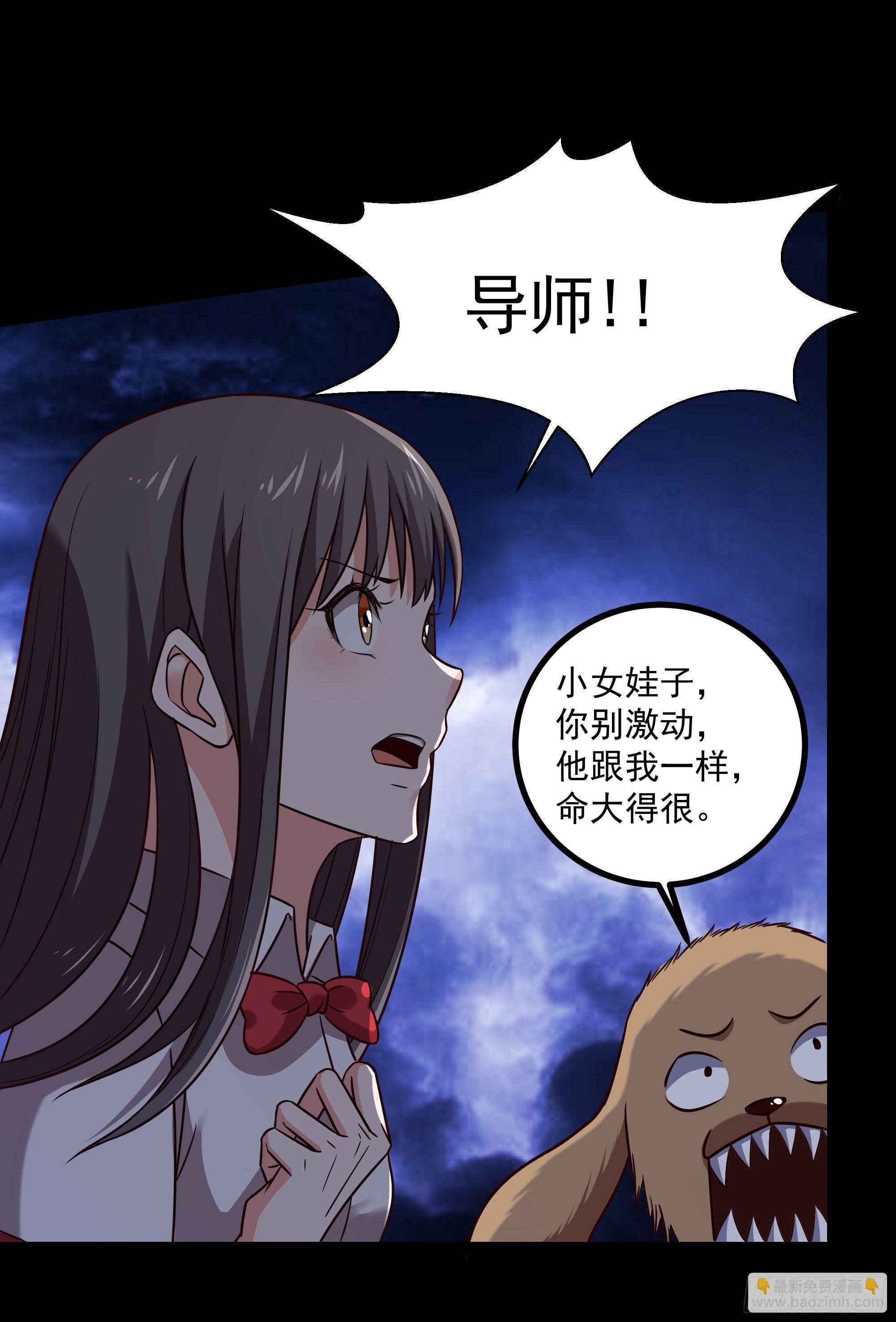 第299话 建木出世25