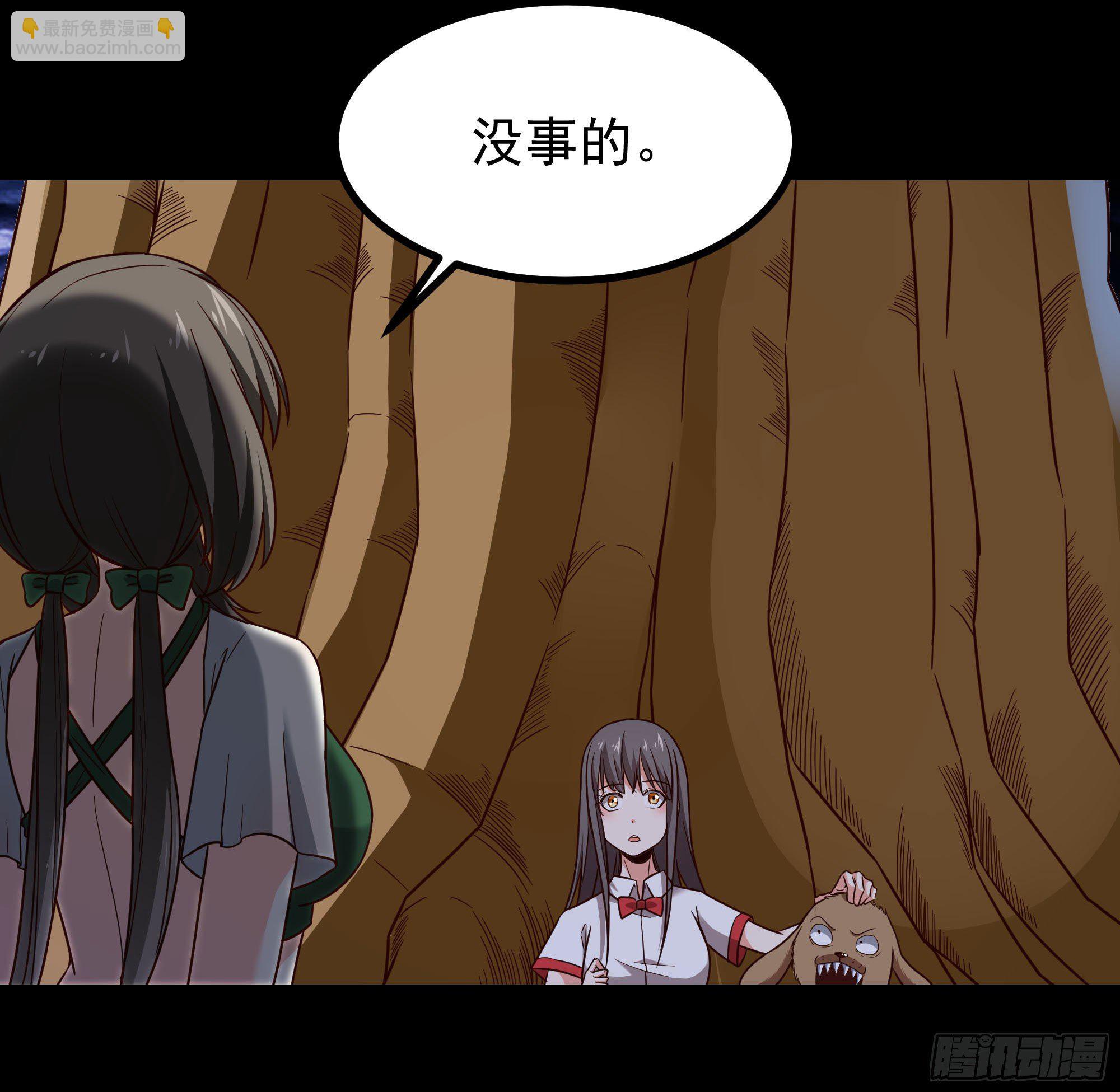 第299话 建木出世26