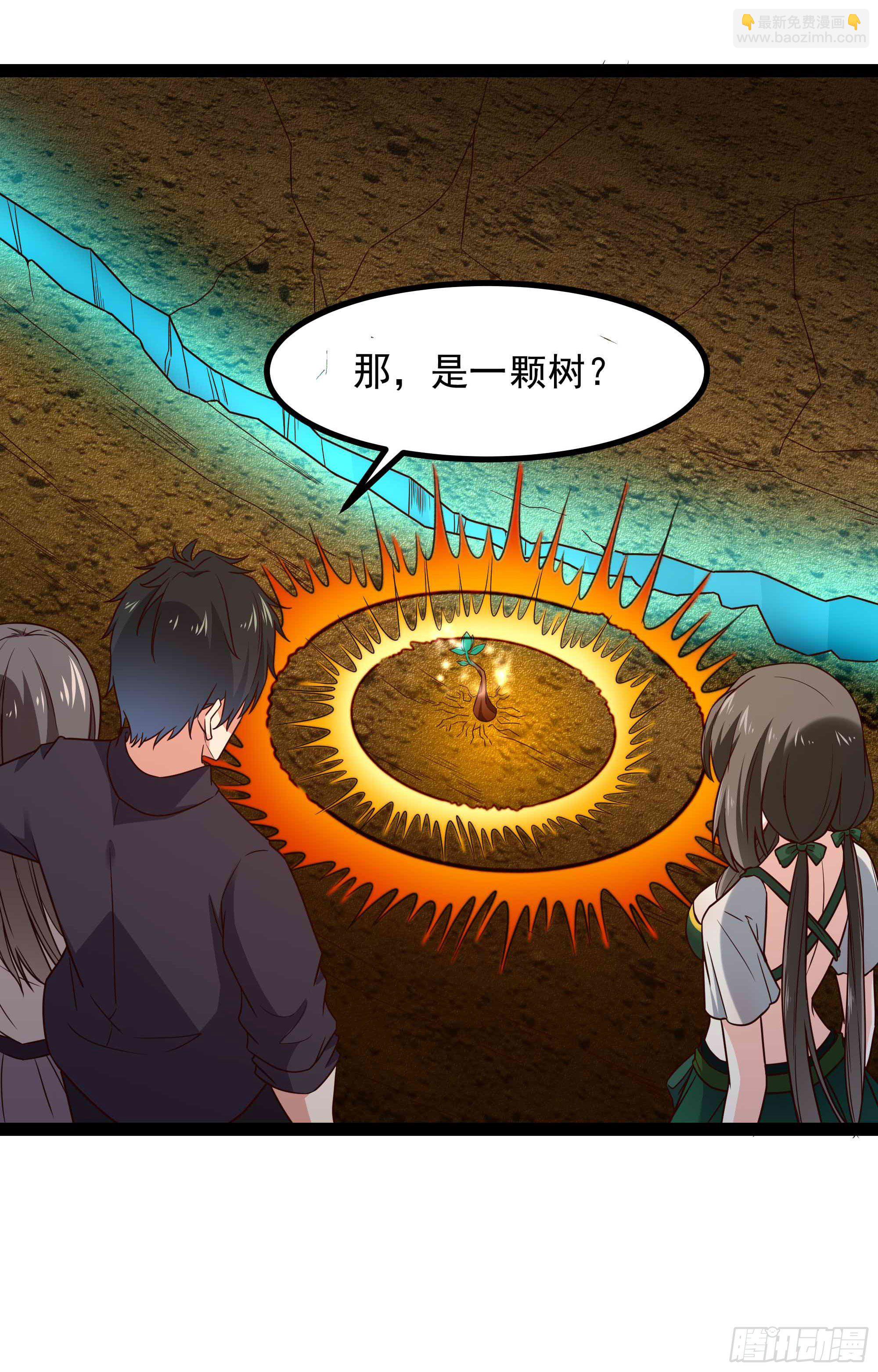 第299话 建木出世3