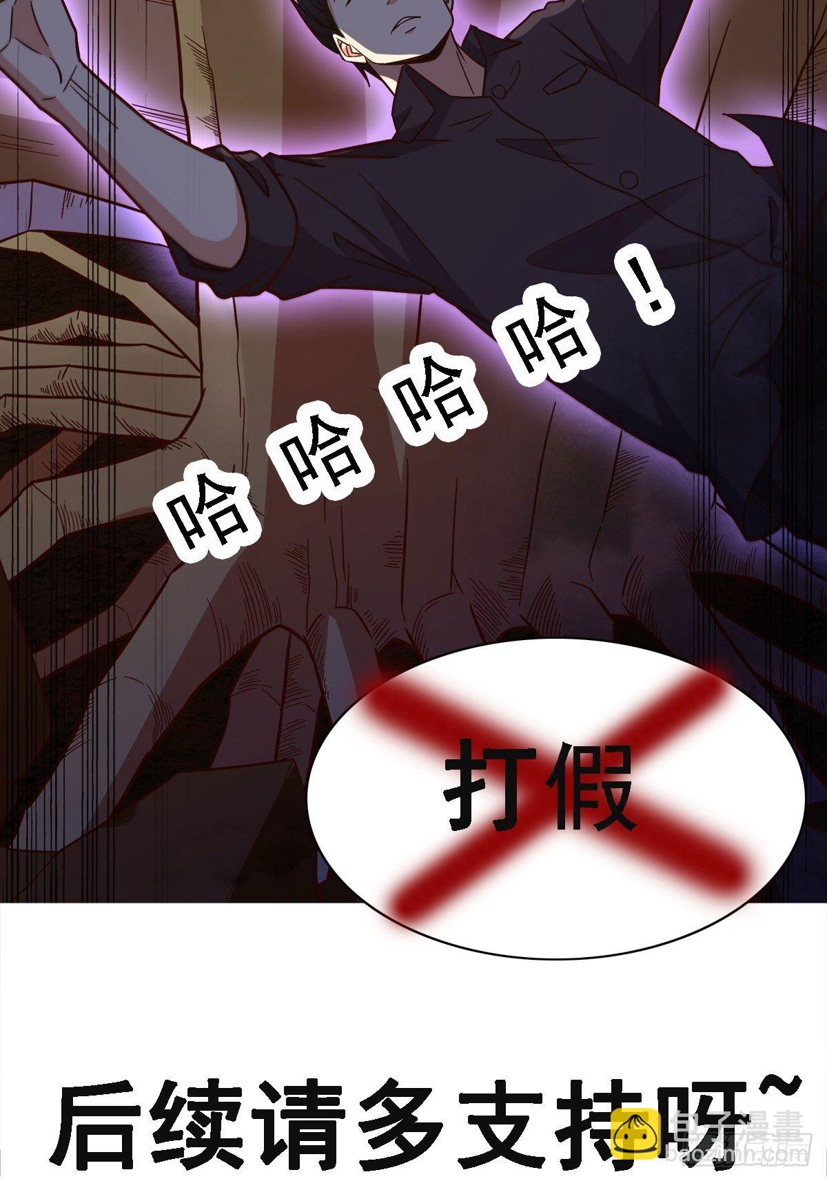 第299话 建木出世34