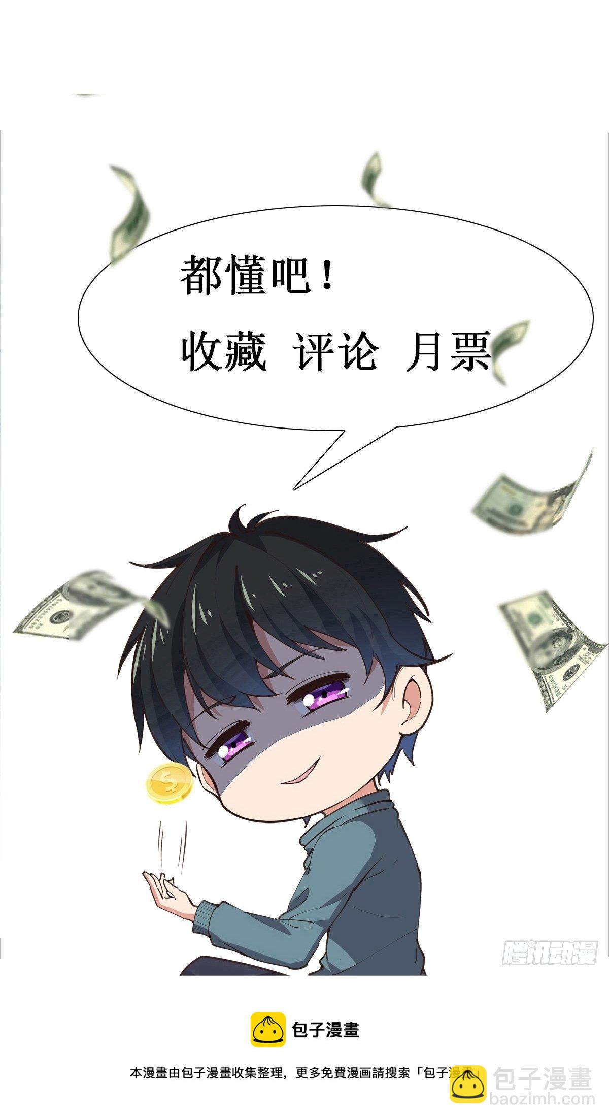 第299话 建木出世35