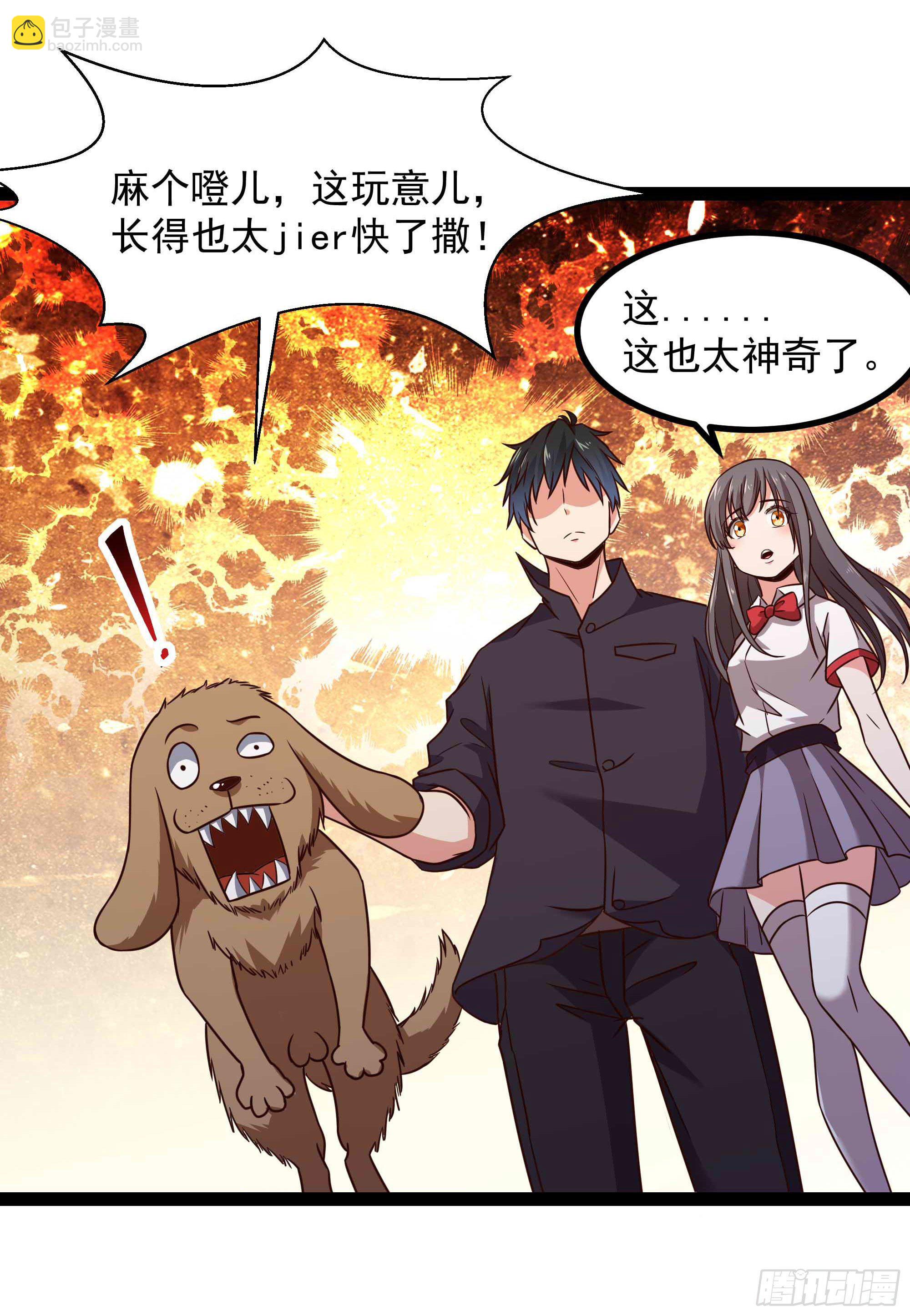 第299话 建木出世5