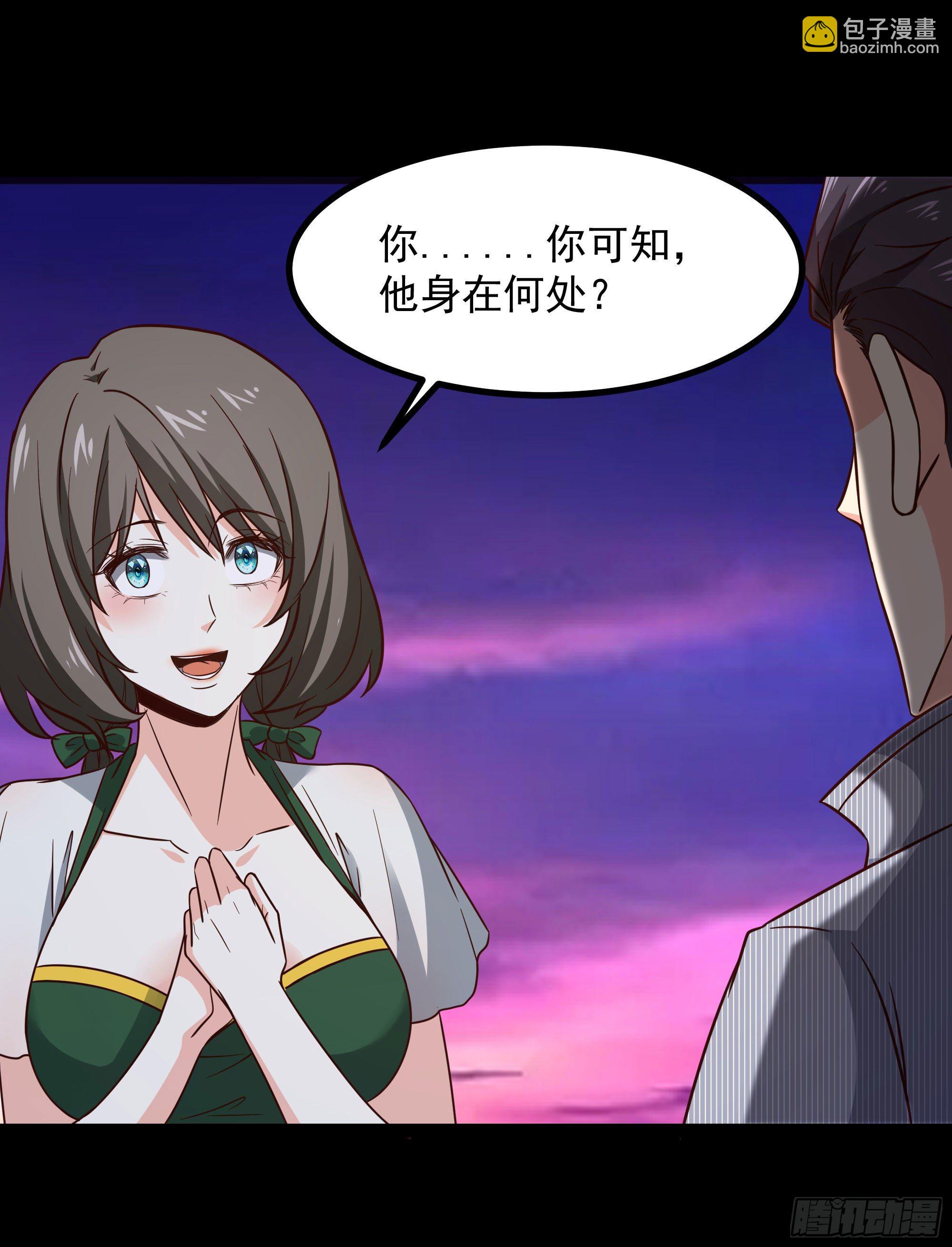 第300话 上古大神10