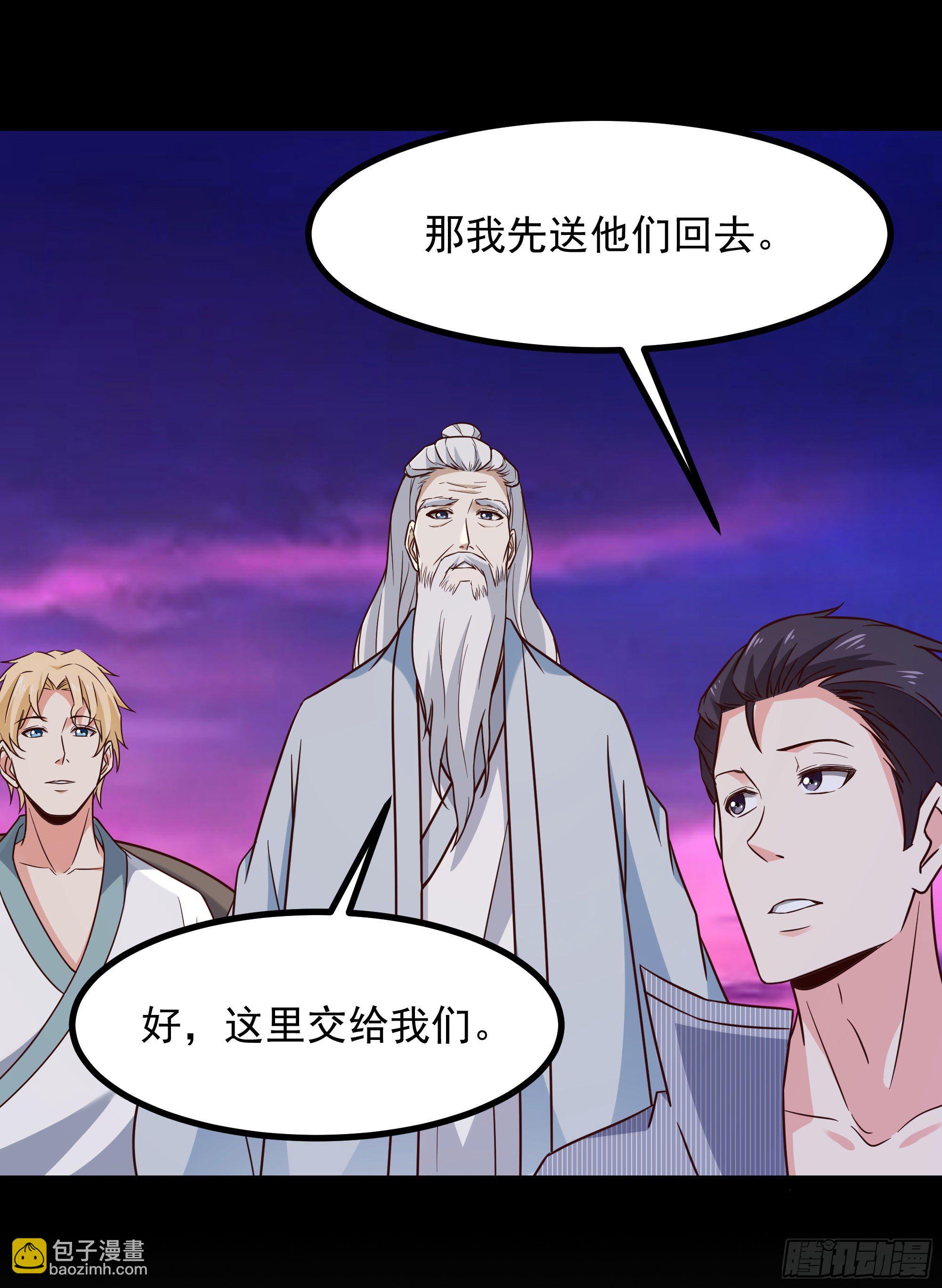 第300话 上古大神13