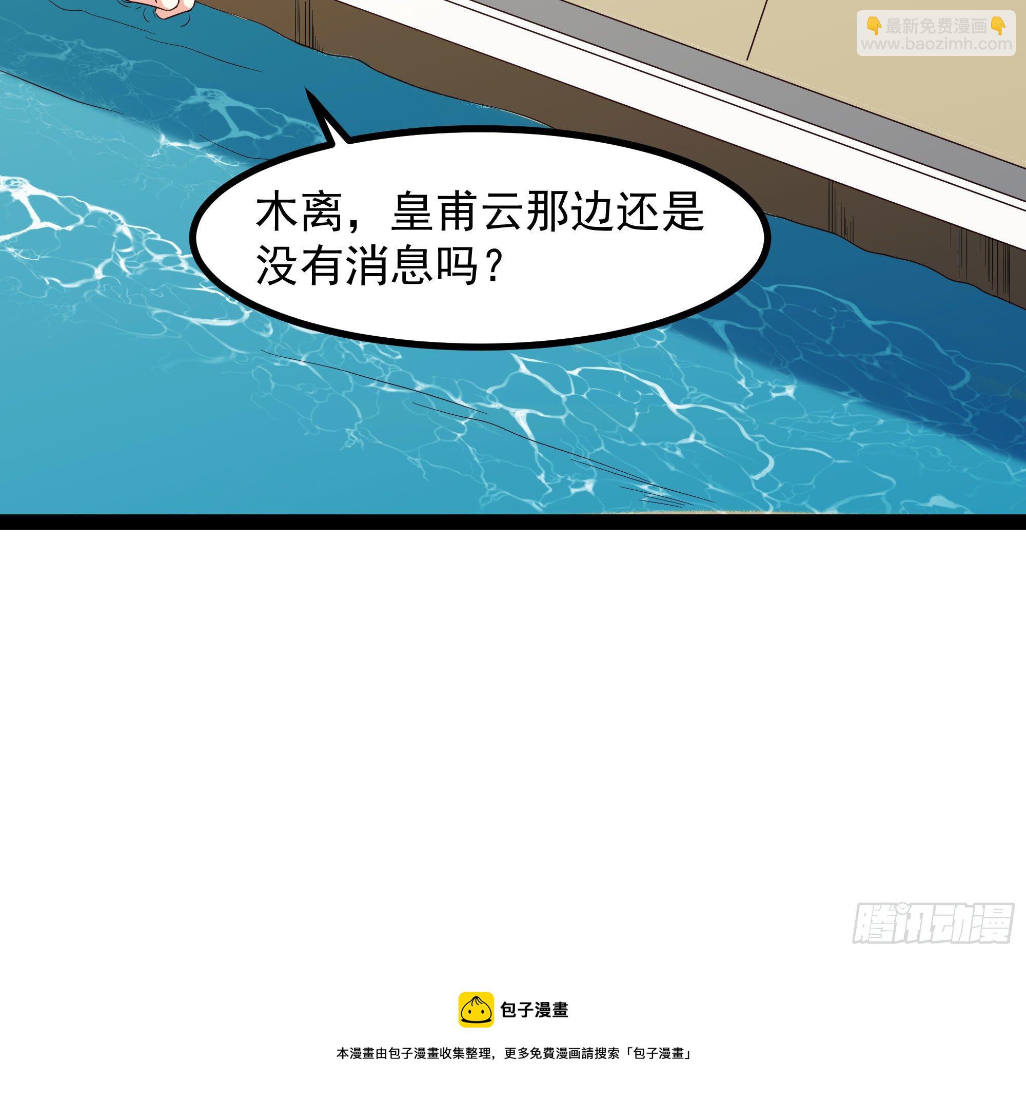 第300话 上古大神16