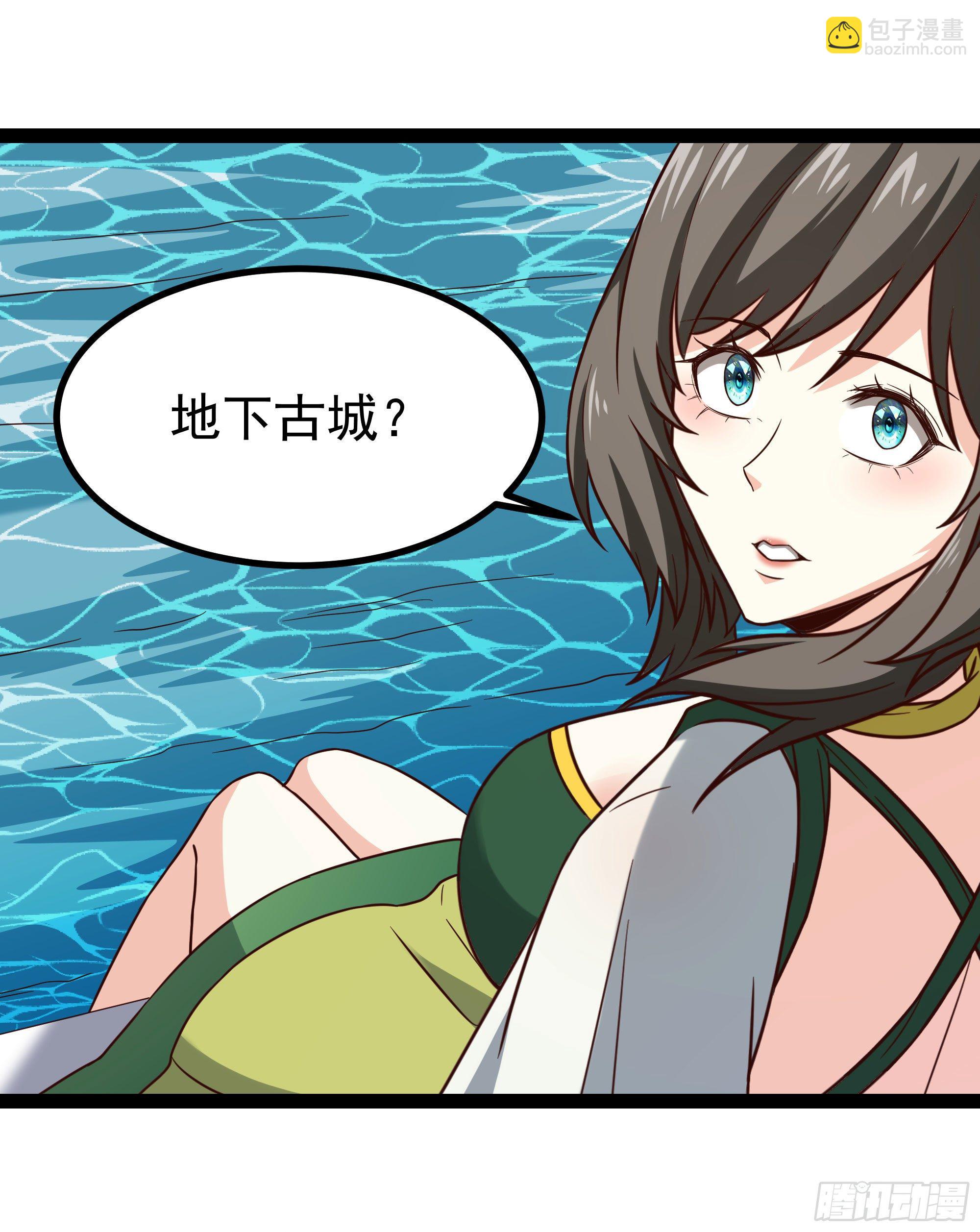 第300话 上古大神18