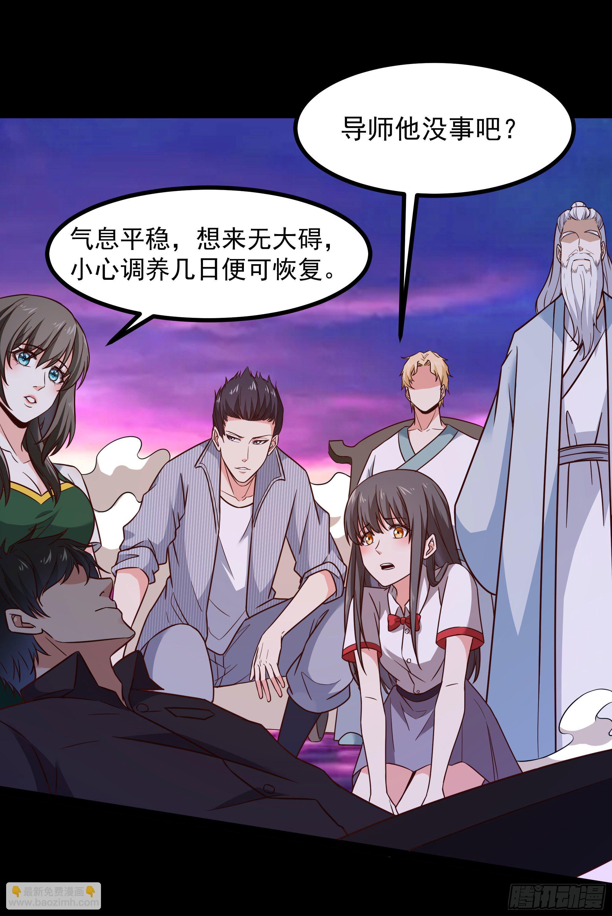 第300话 上古大神2