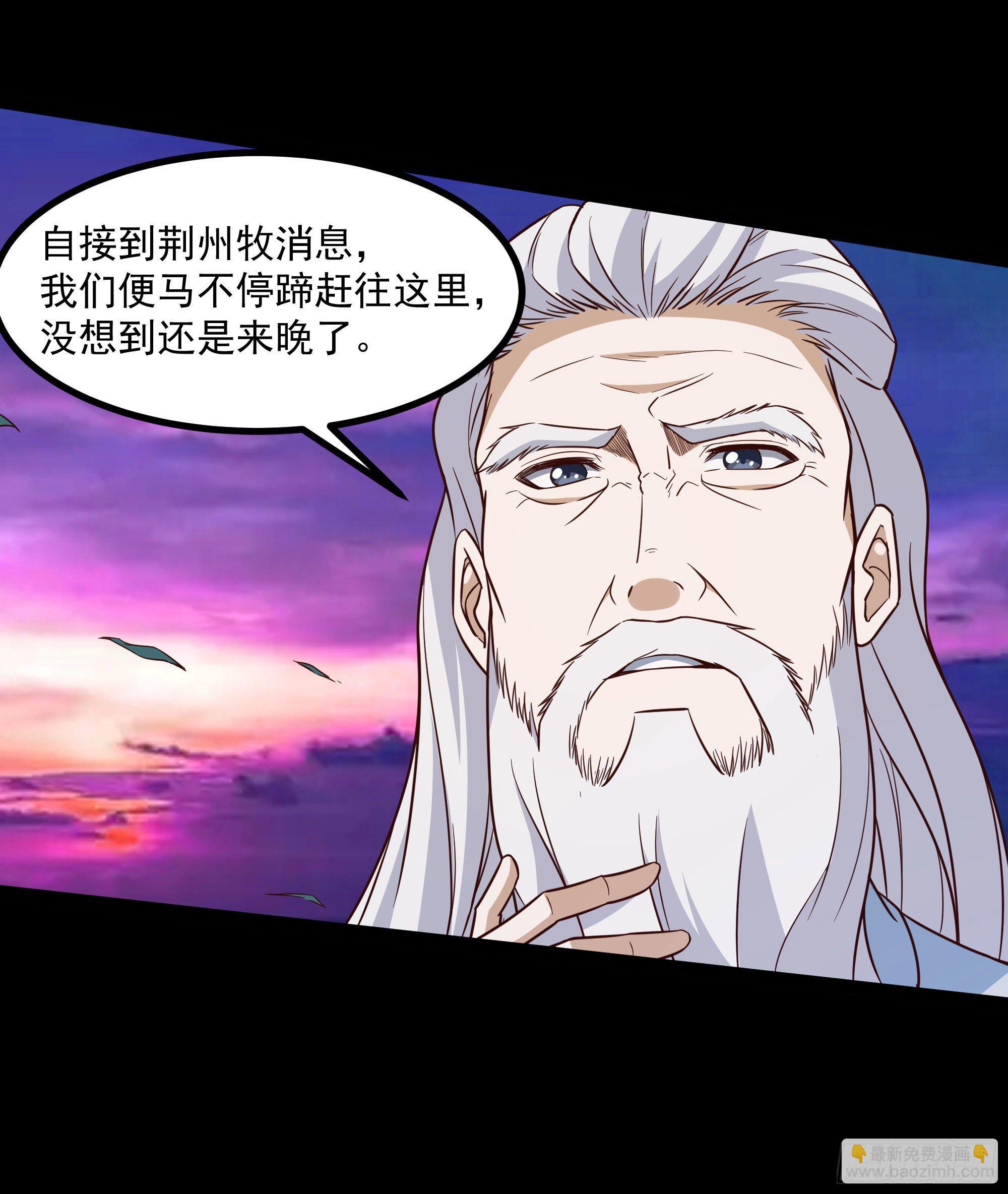 第300话 上古大神3