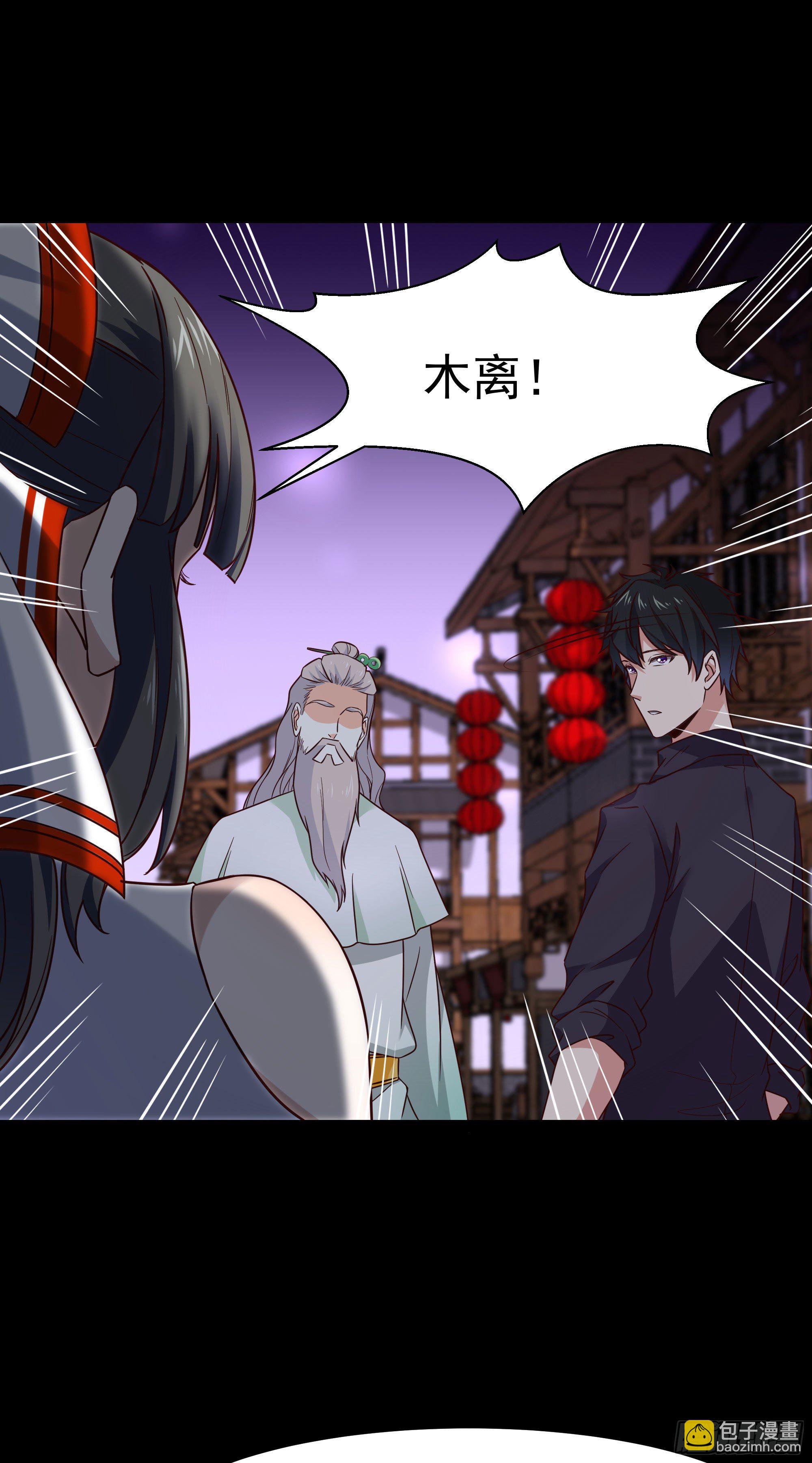 第300话 上古大神30