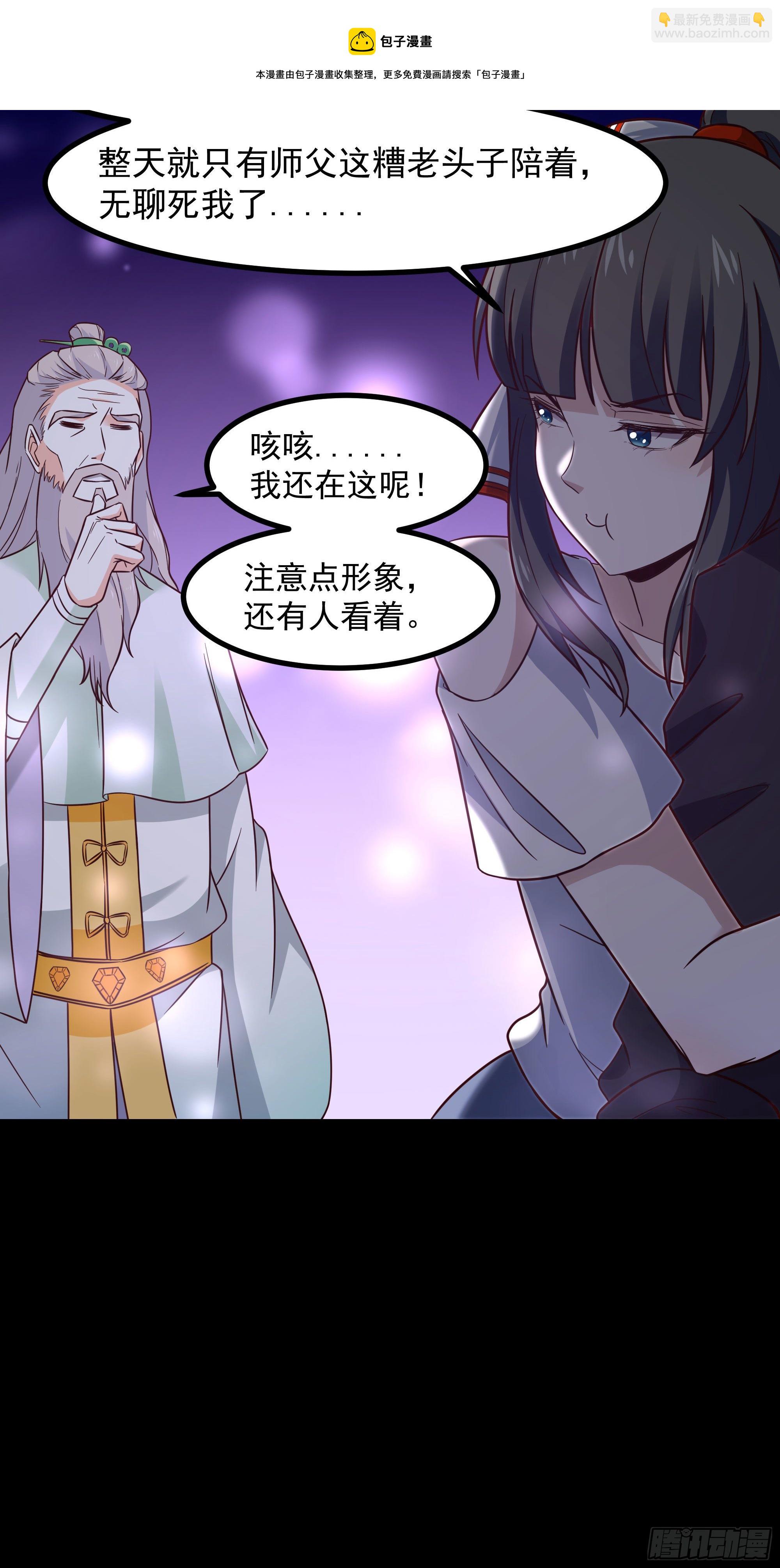 第300话 上古大神32