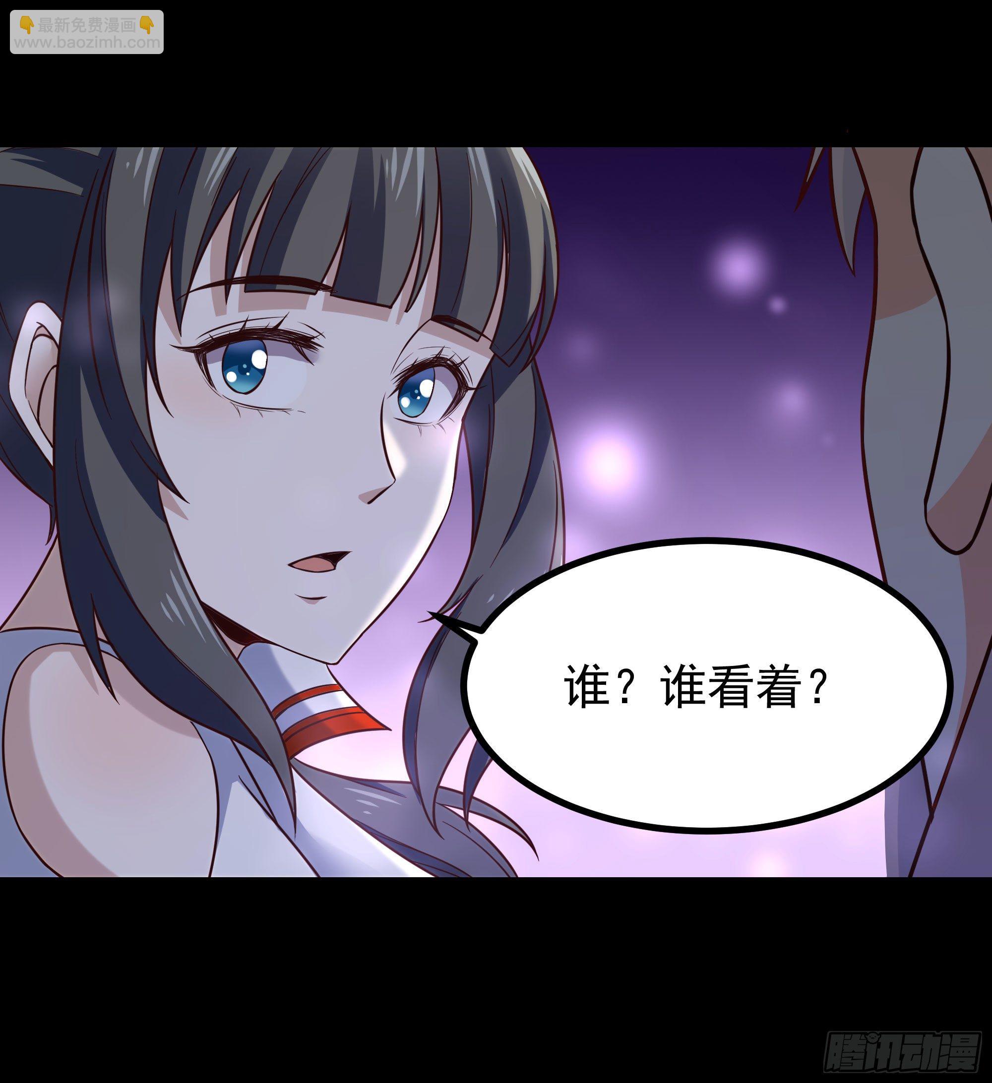 第300话 上古大神33