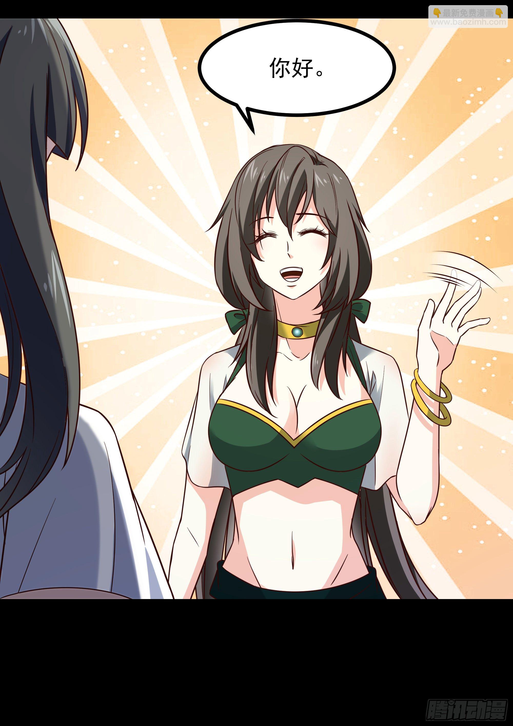 第300话 上古大神34