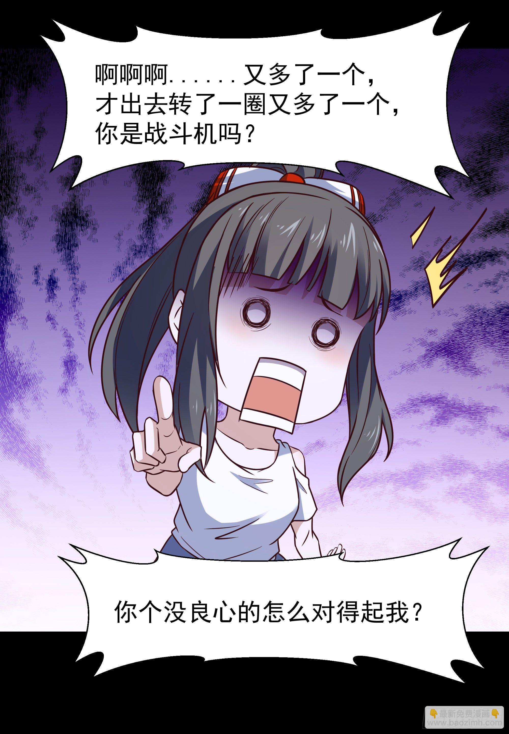 第300话 上古大神35