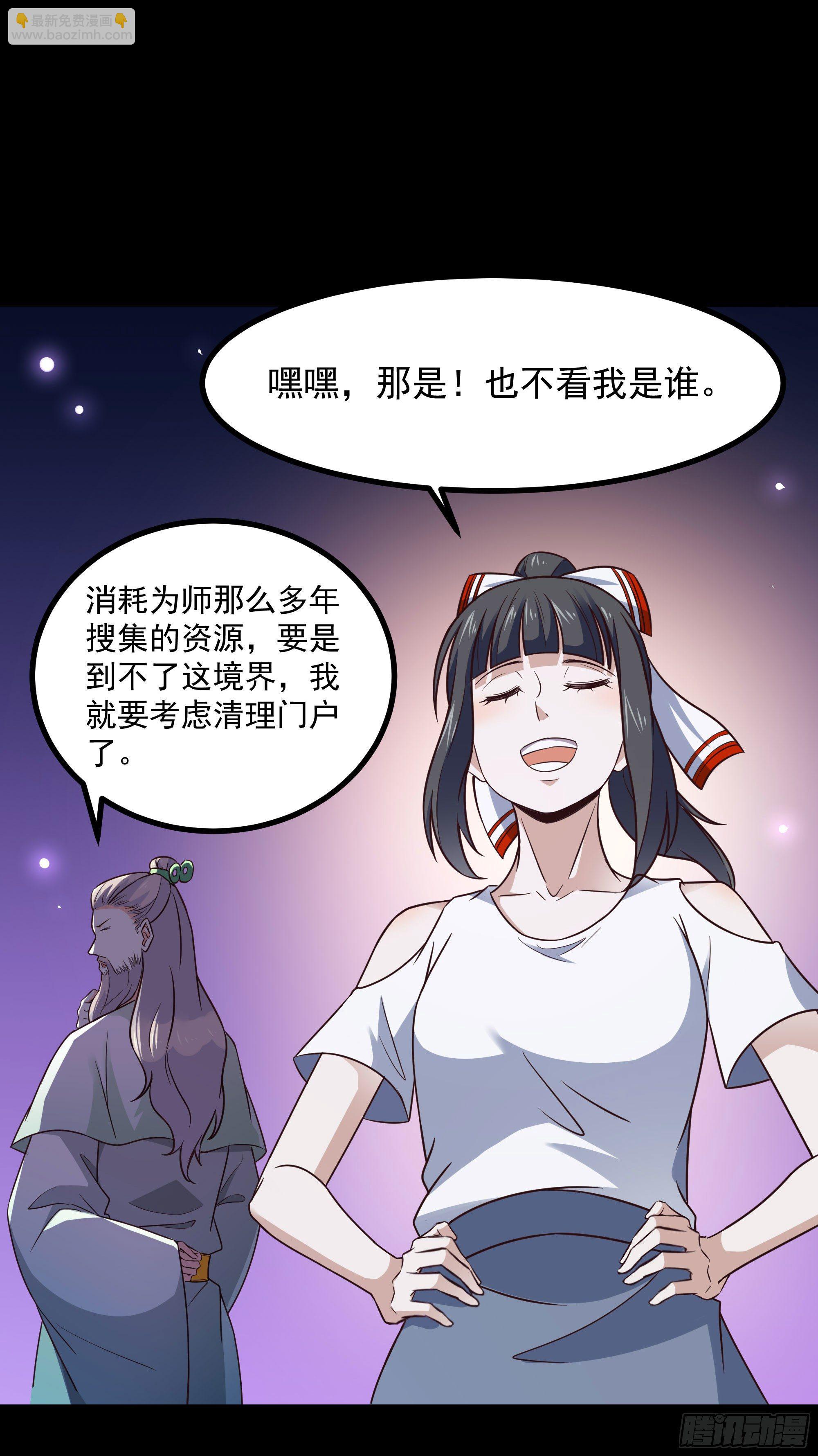 第301话 有缘再见10