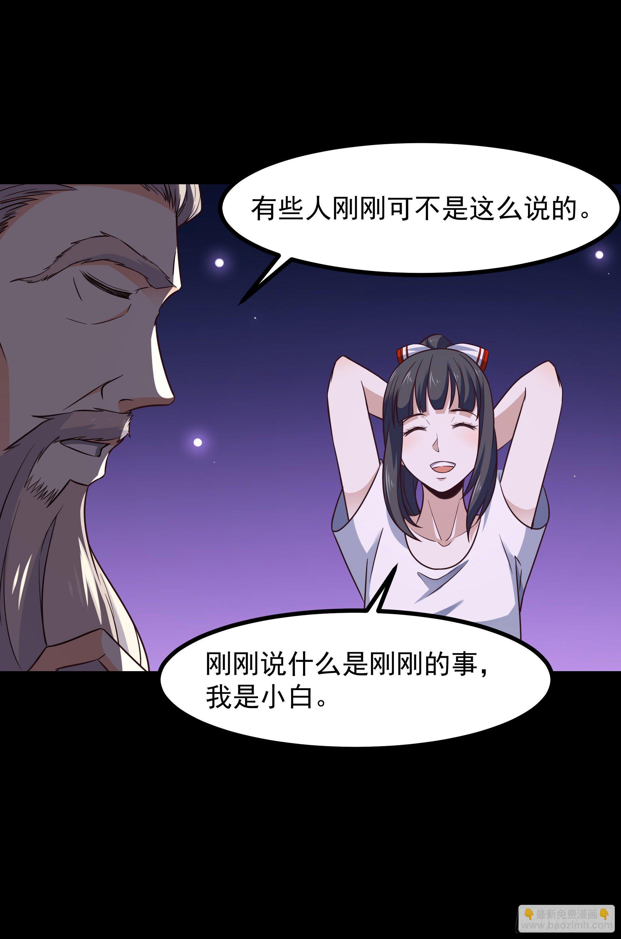 第301话 有缘再见13