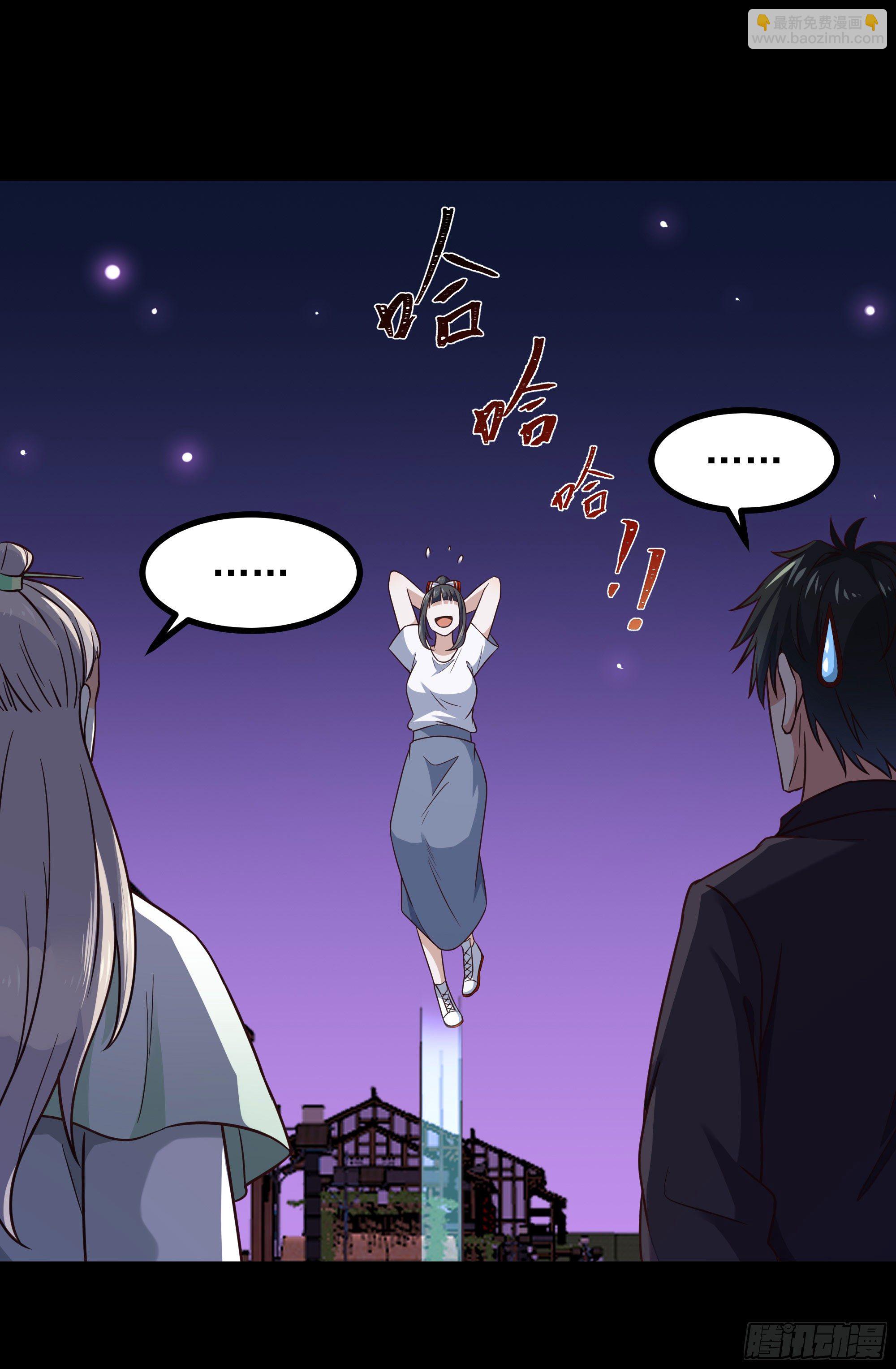 第301话 有缘再见14