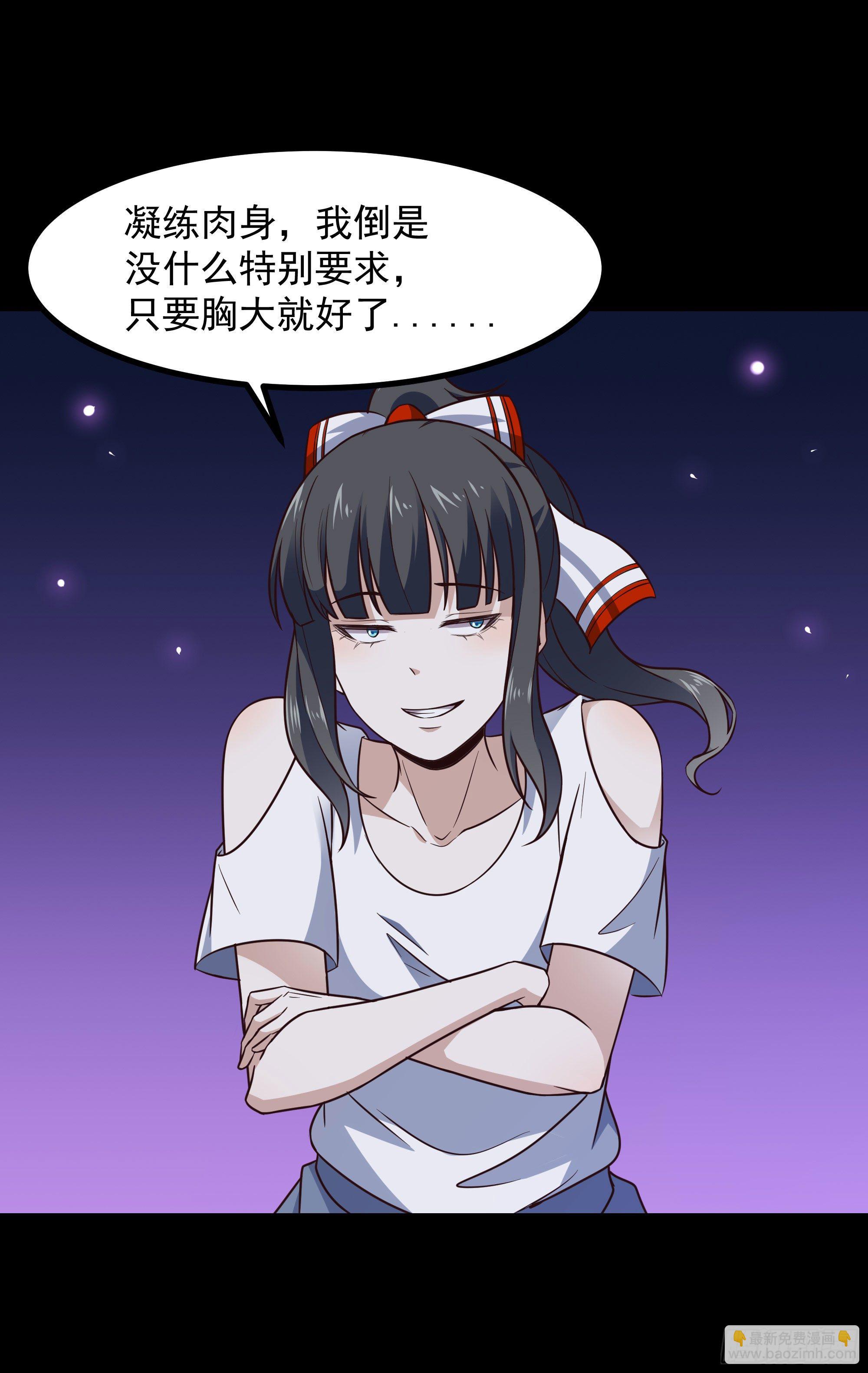 第301话 有缘再见15