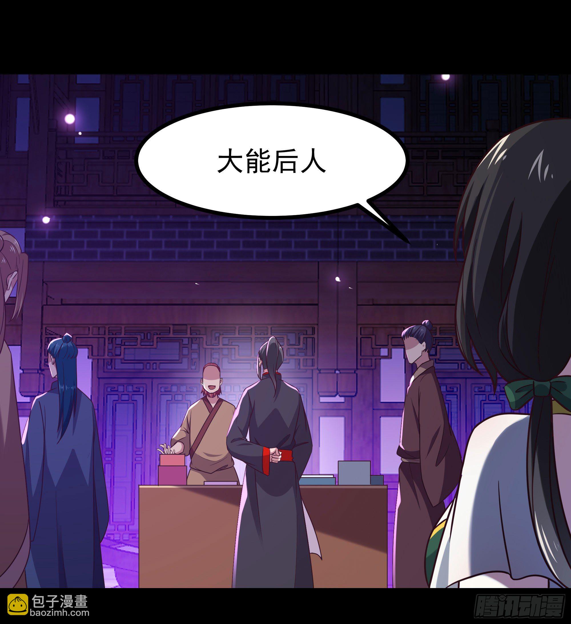 第301话 有缘再见17