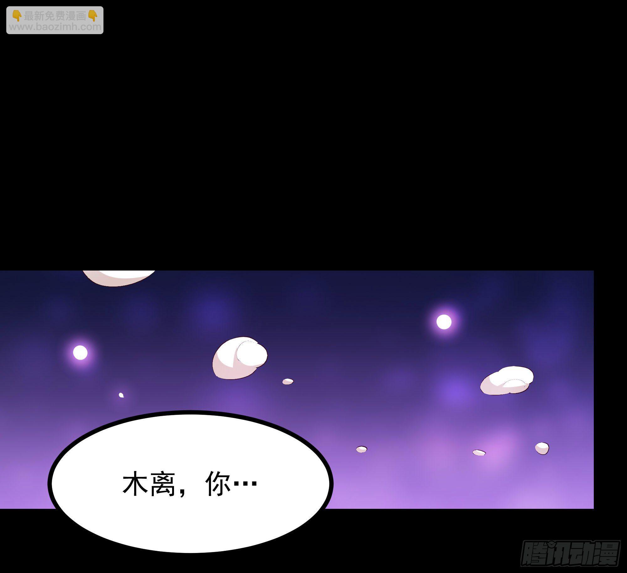 第301话 有缘再见2
