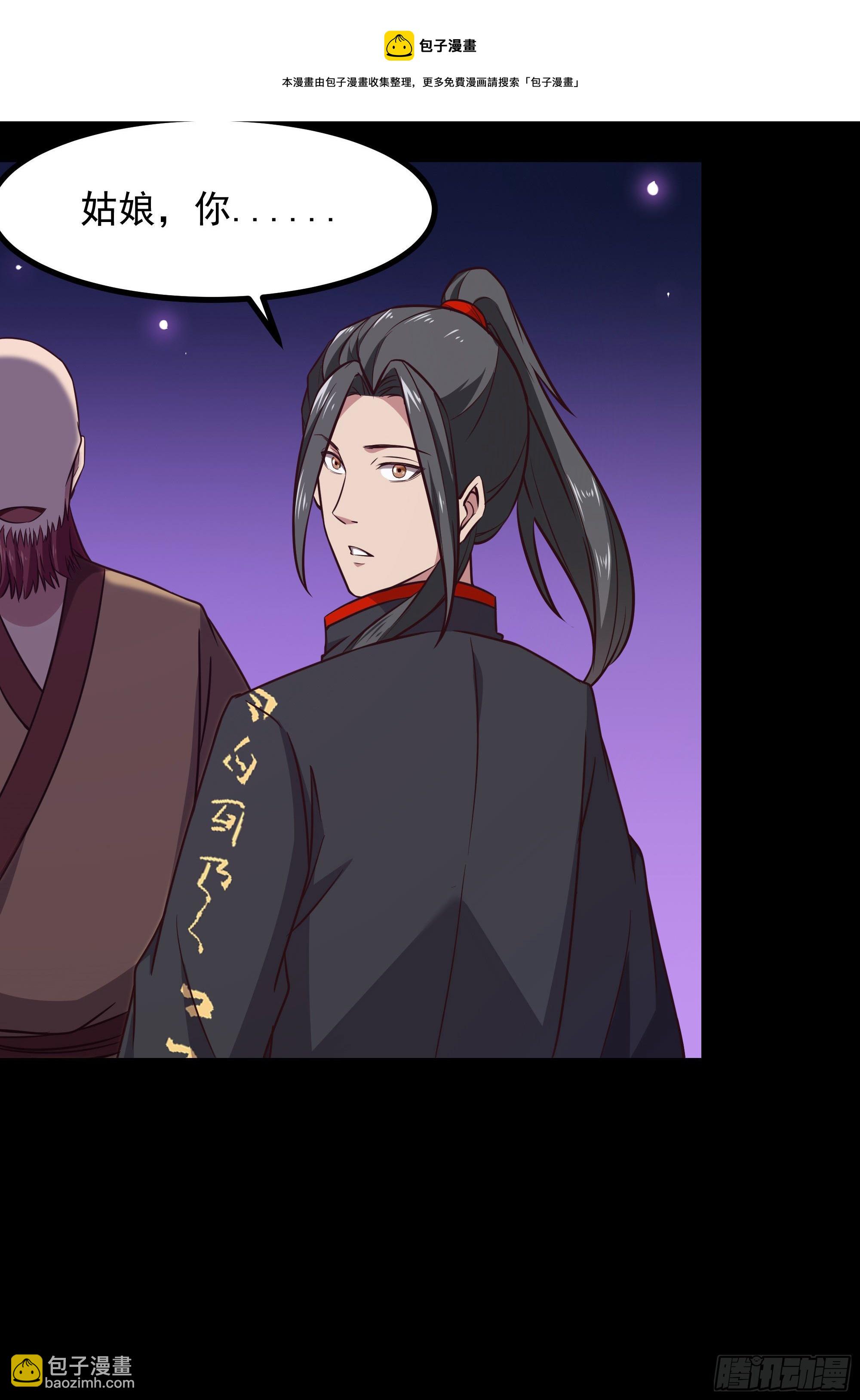 第301话 有缘再见20