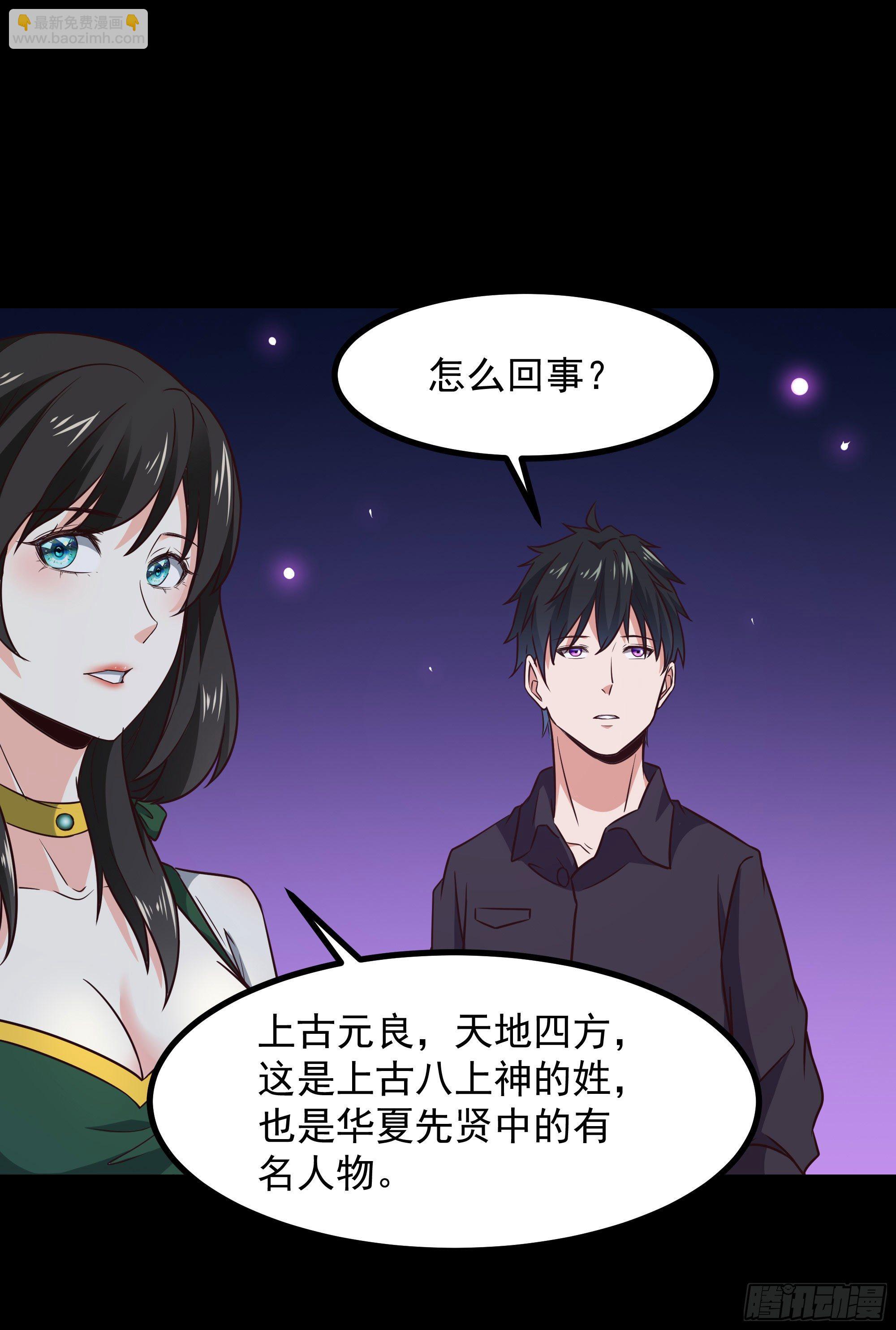 第301话 有缘再见21