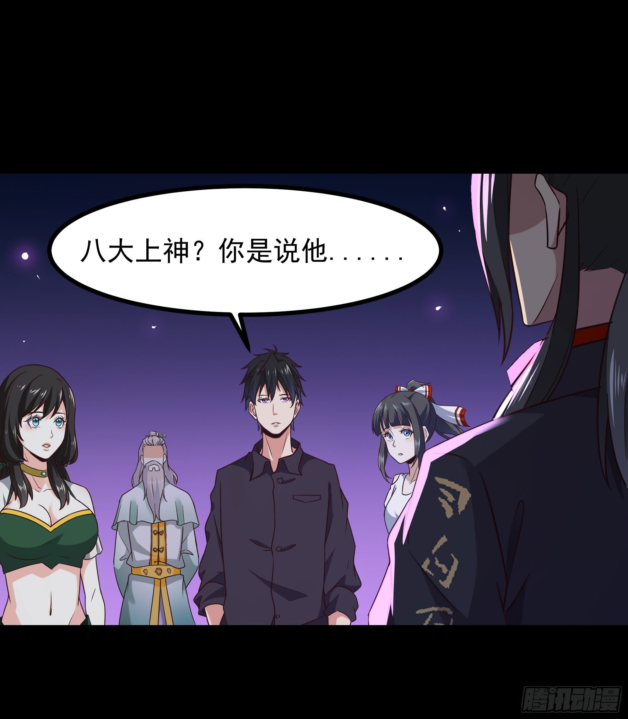 第301话 有缘再见22