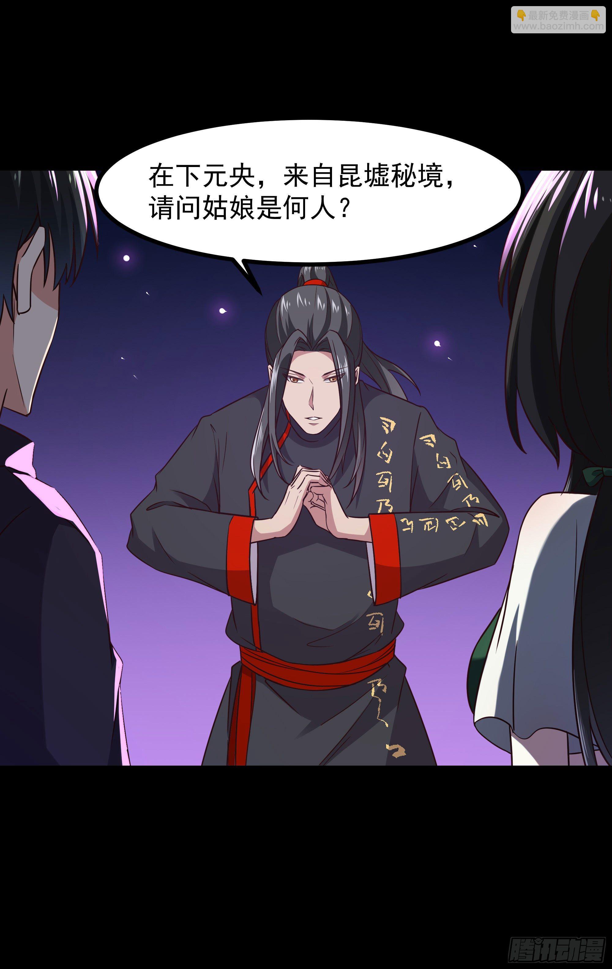 第301话 有缘再见23