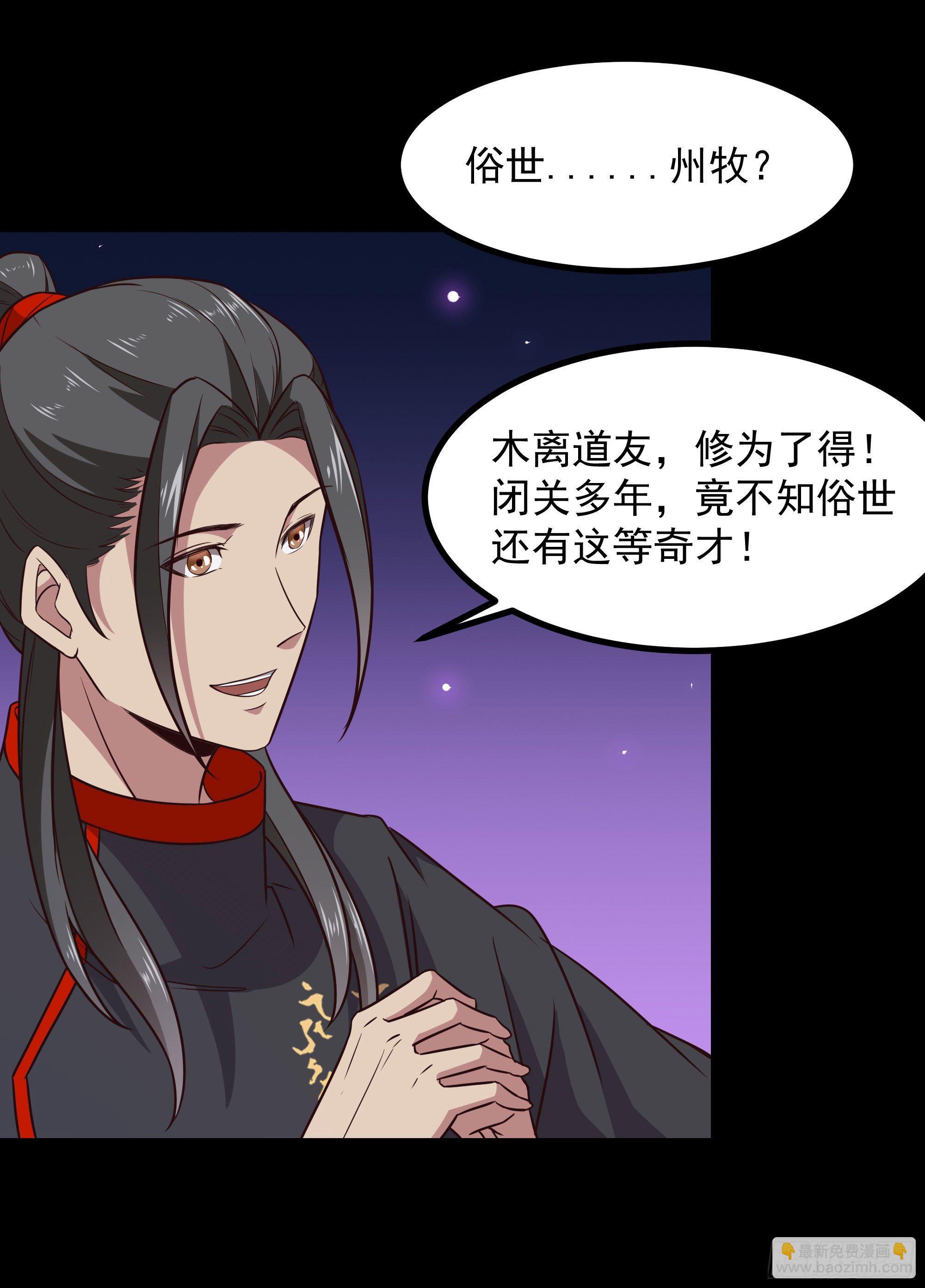 第301话 有缘再见25