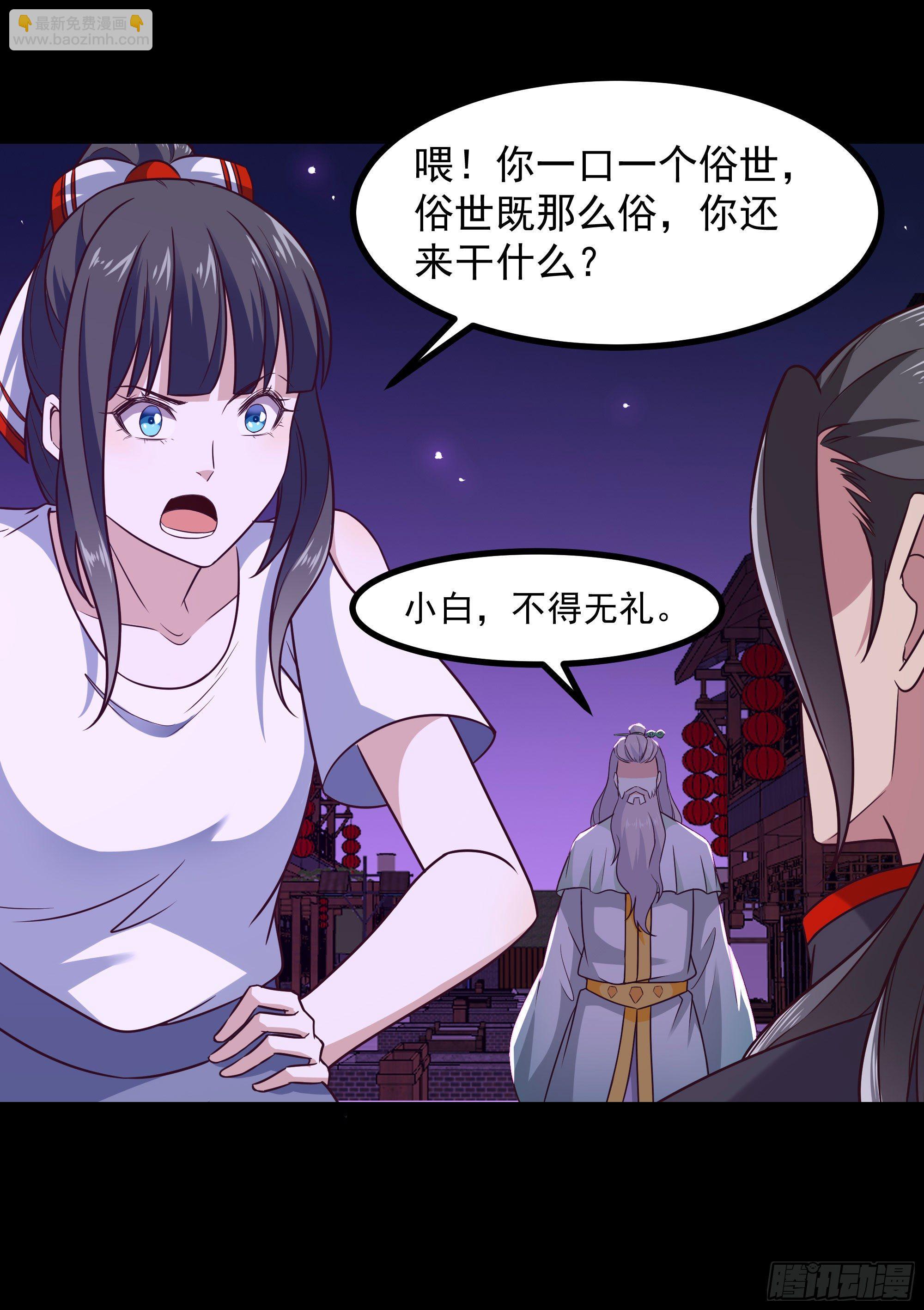 第301话 有缘再见26
