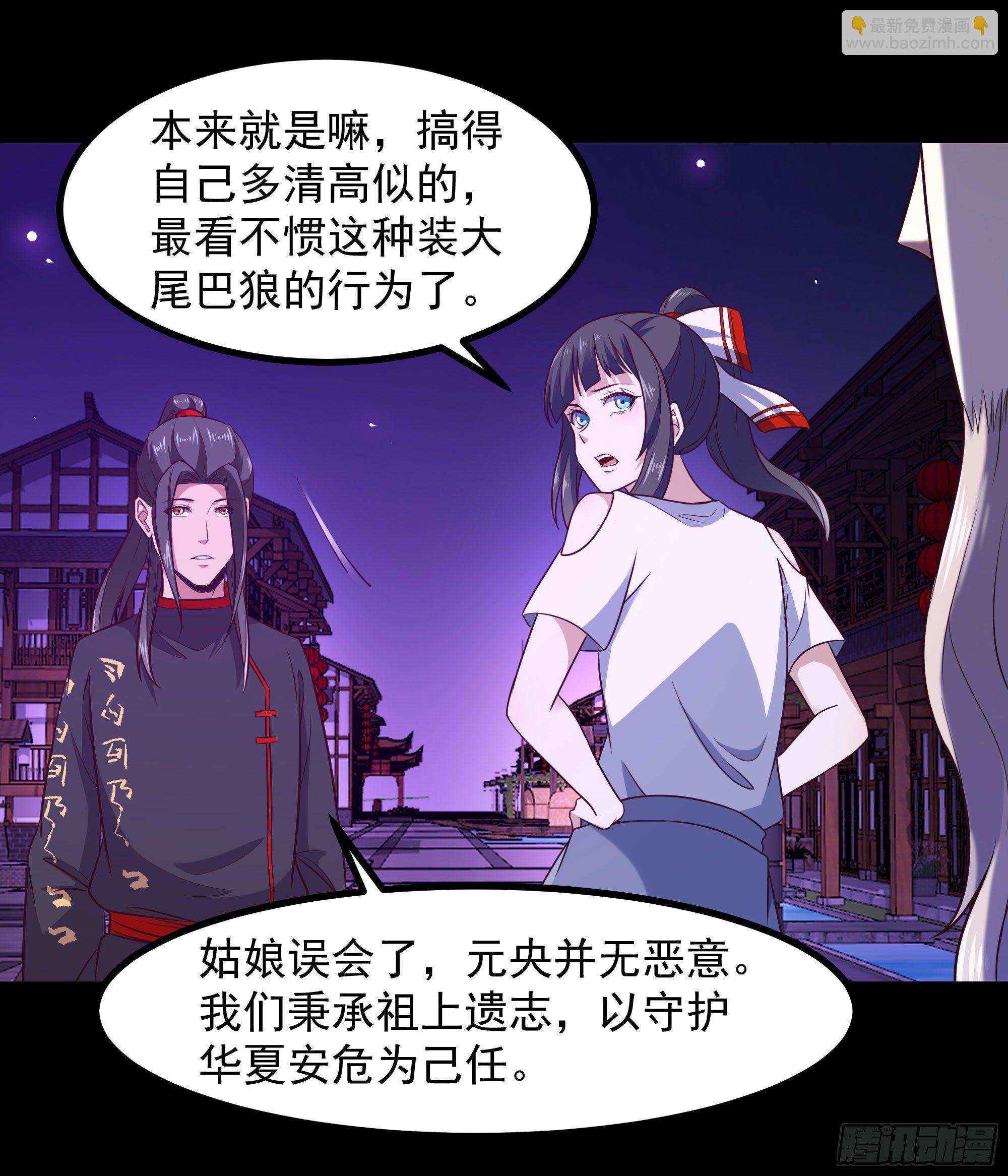 第301话 有缘再见27