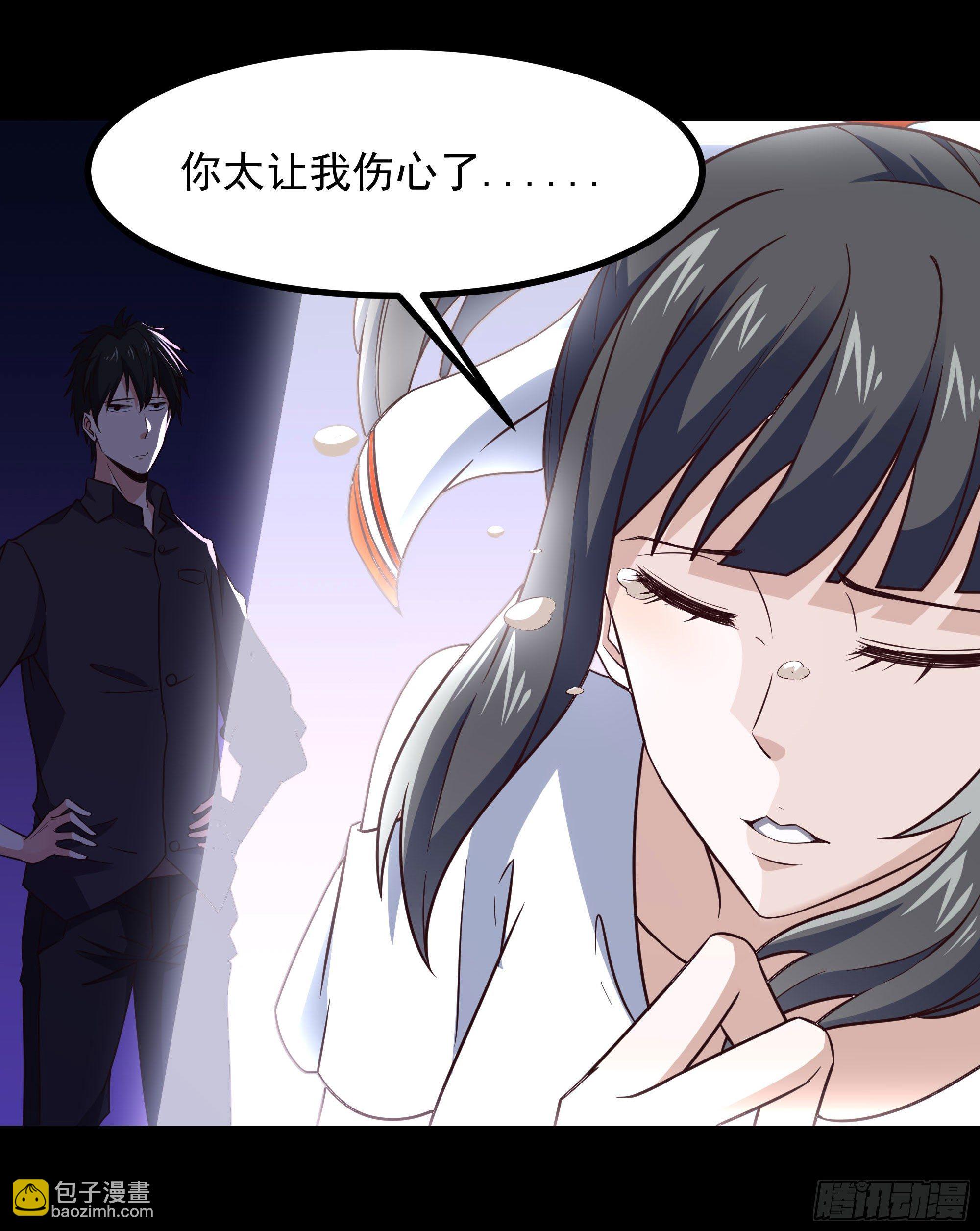 第301话 有缘再见3