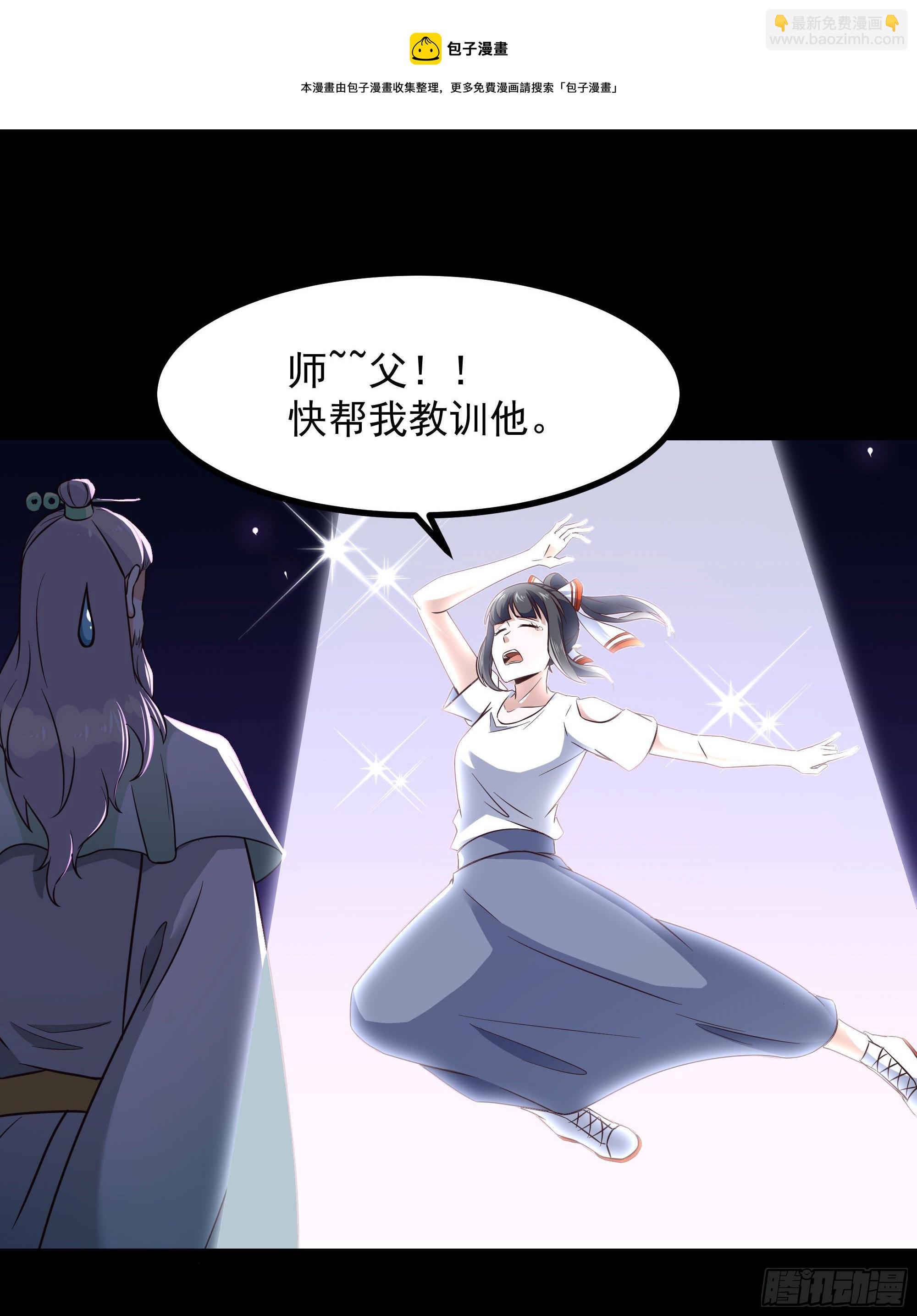 第301话 有缘再见4