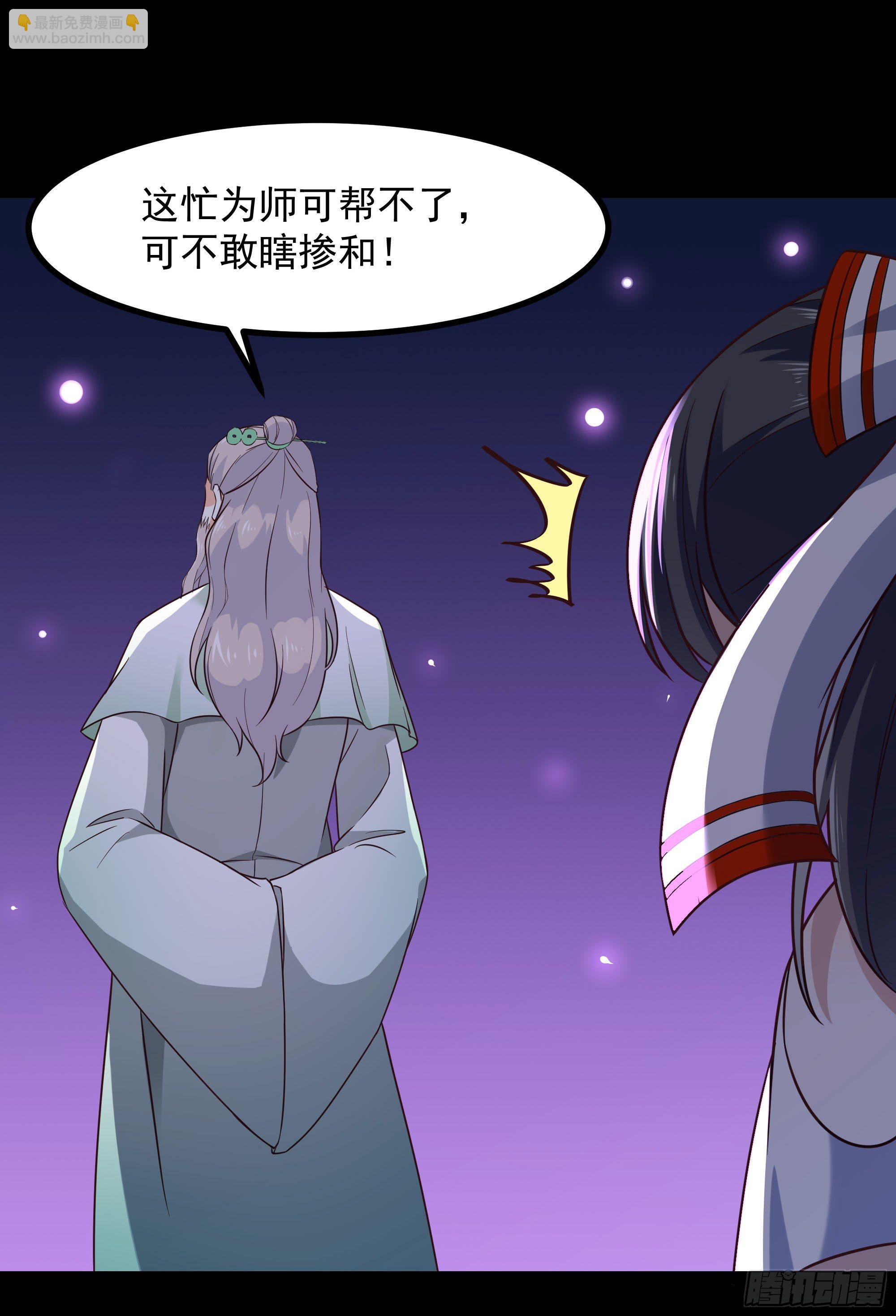 第301话 有缘再见5