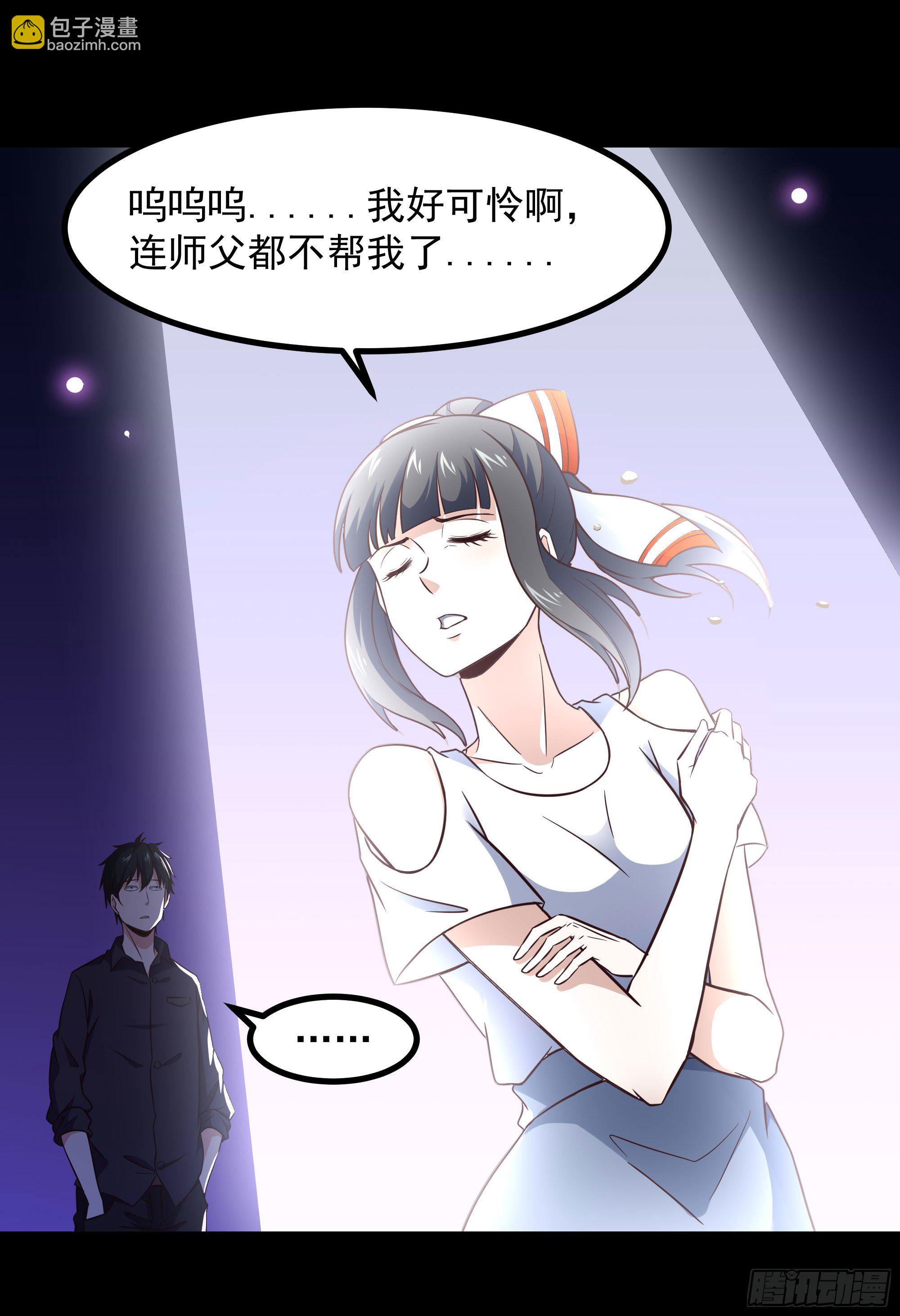 第301话 有缘再见6
