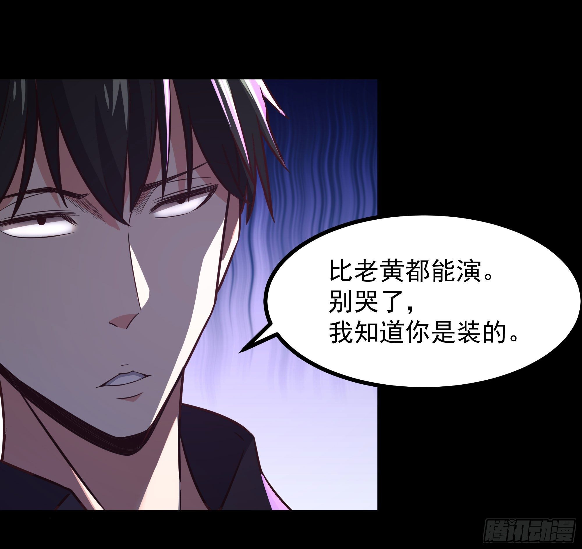 第301话 有缘再见7