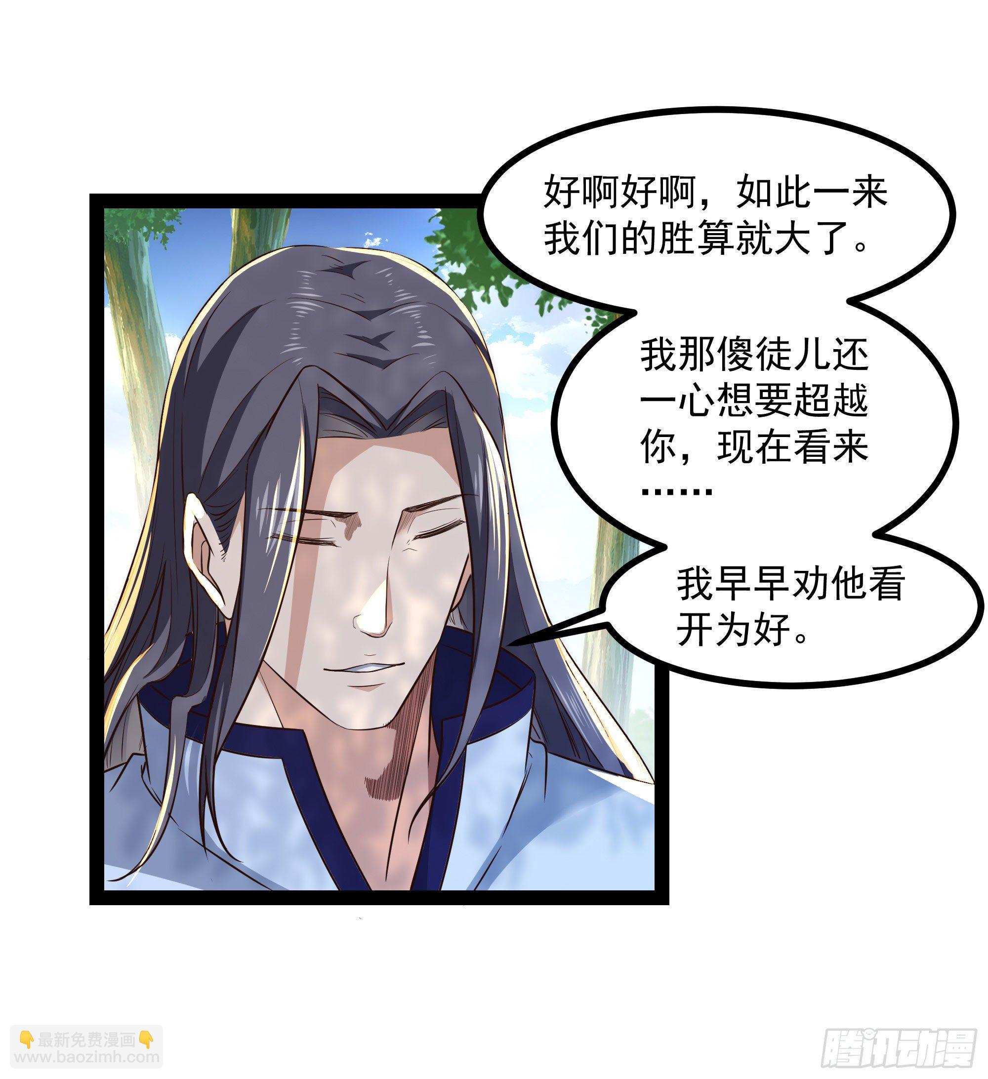 第303话 血玉棺材10