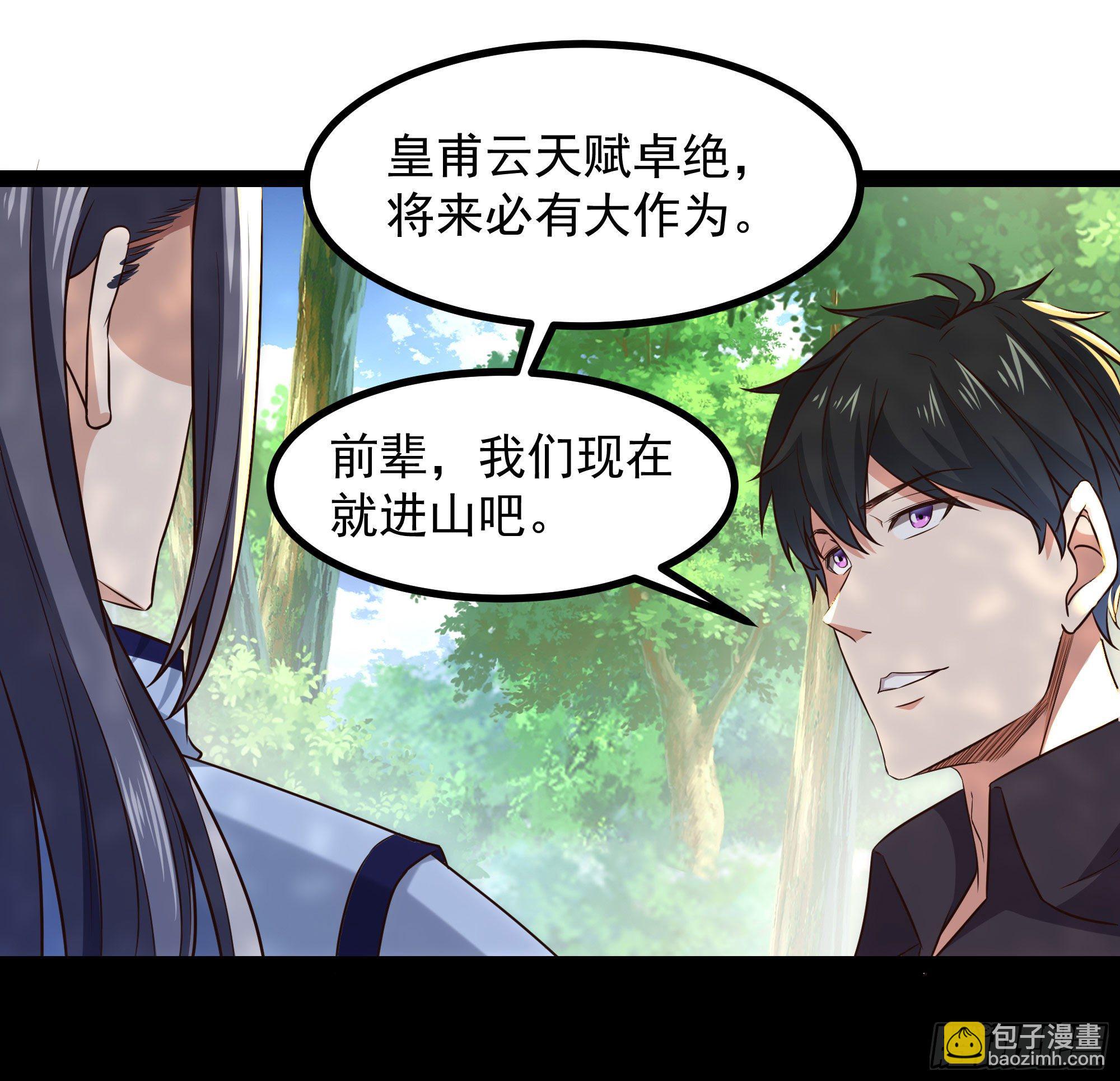 第303话 血玉棺材11