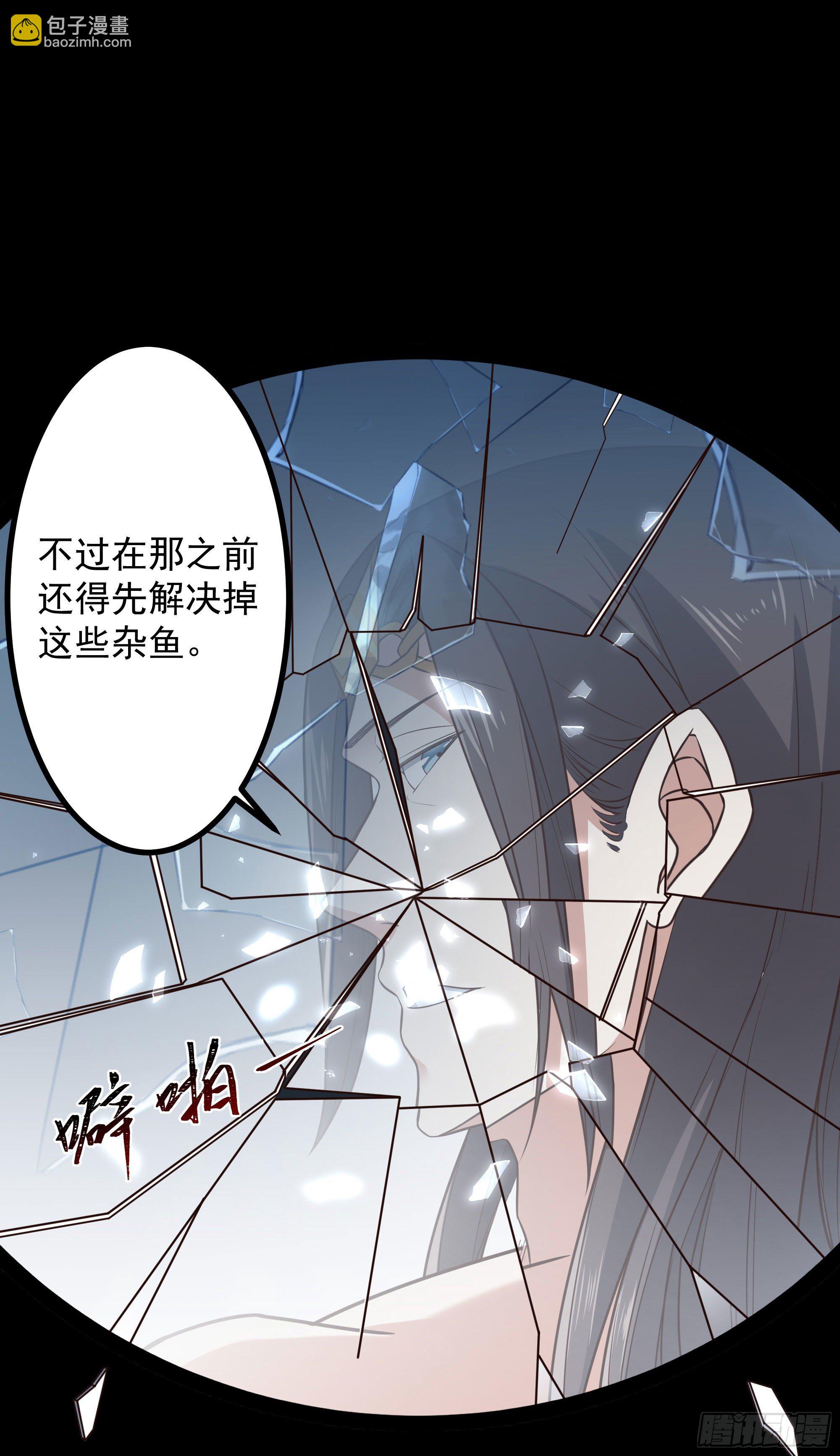第303话 血玉棺材17
