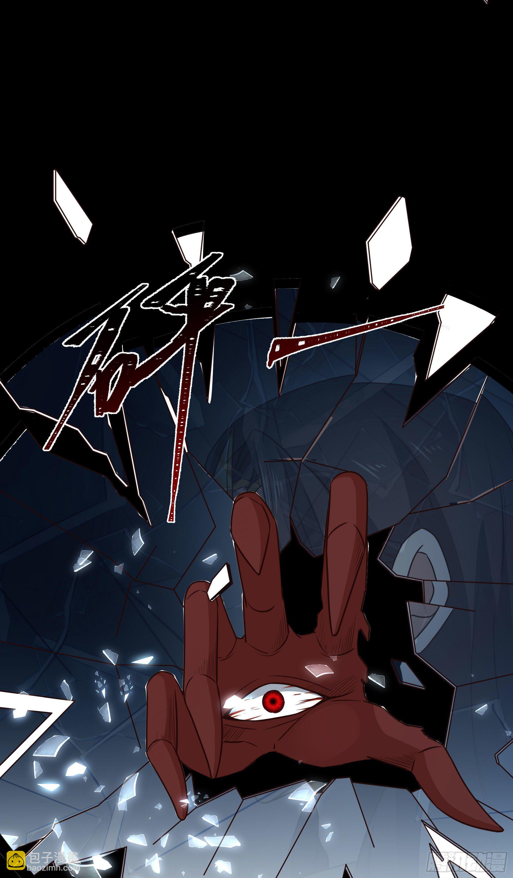 第303话 血玉棺材18