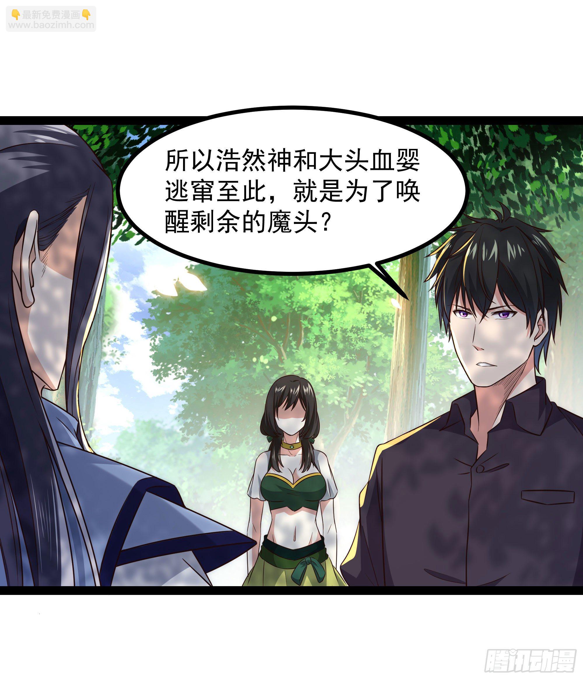 第303话 血玉棺材2