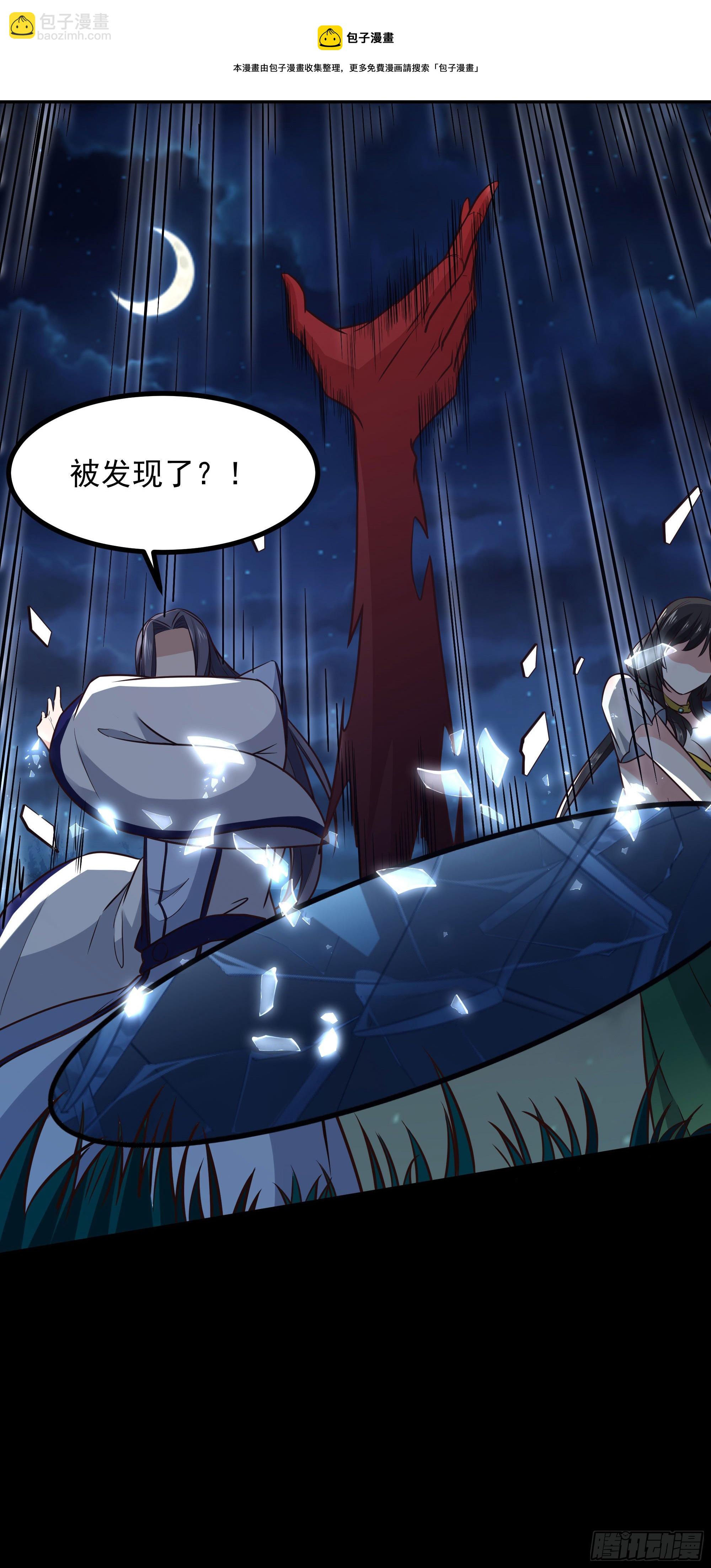 第303话 血玉棺材20