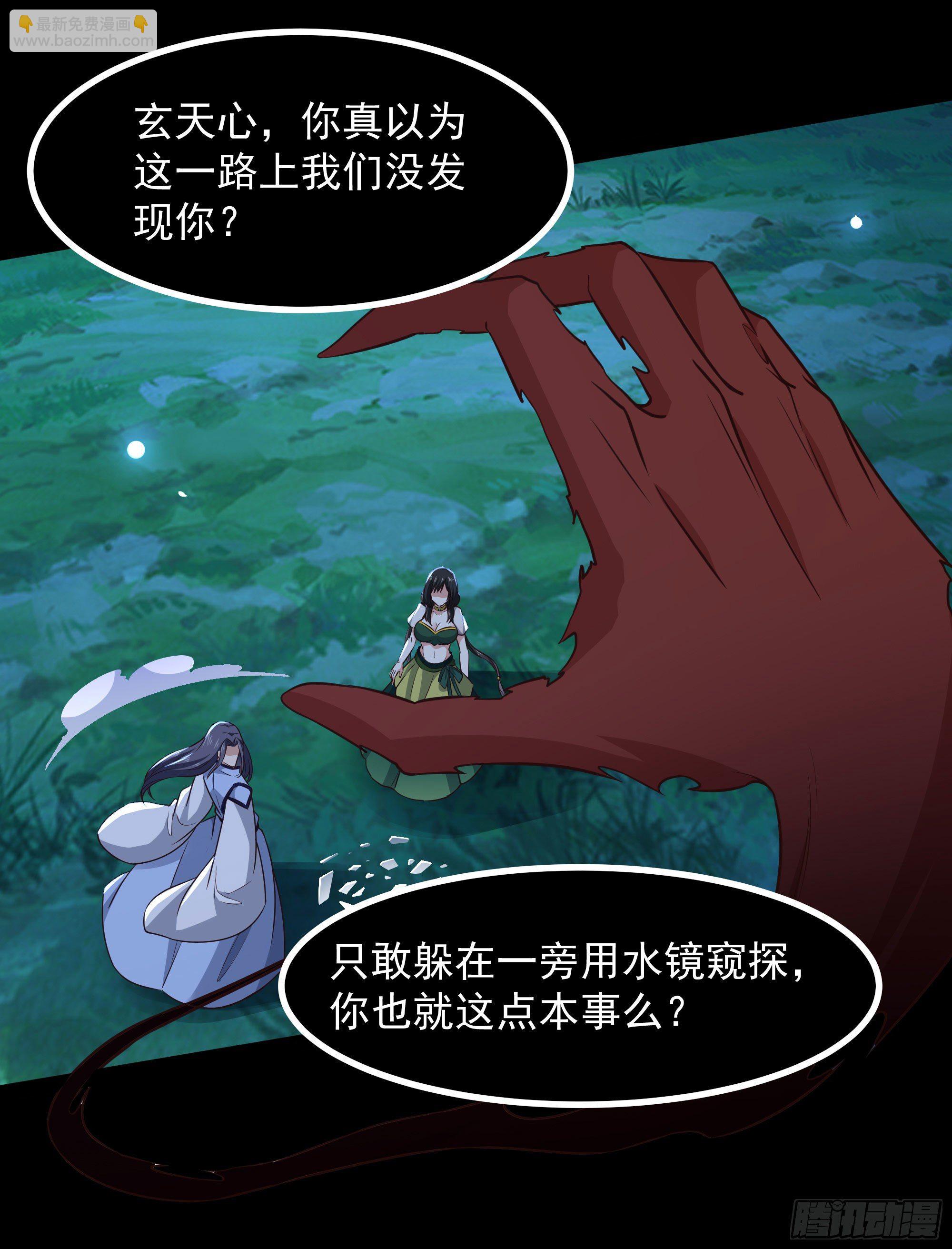 第303话 血玉棺材21