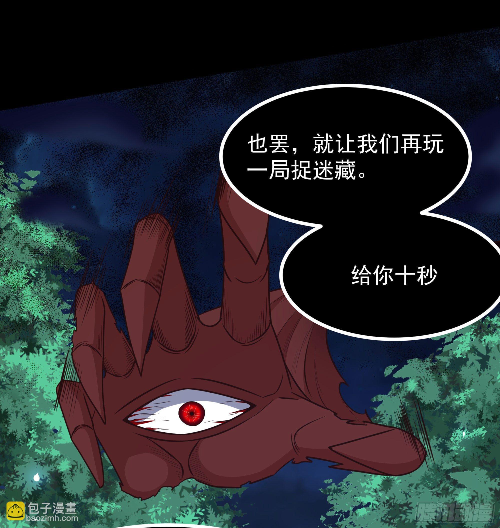 第303话 血玉棺材22