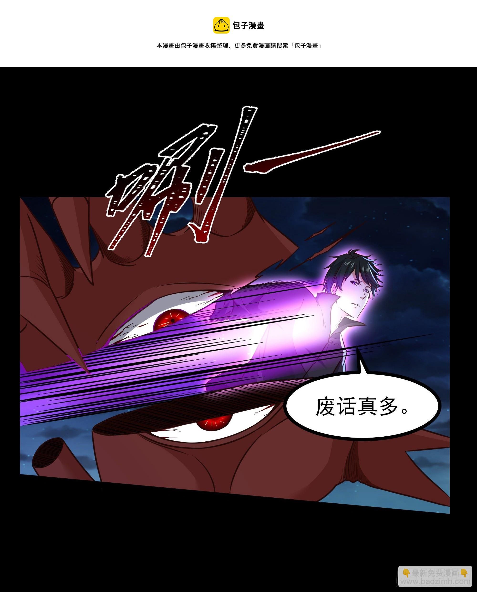 第303话 血玉棺材24