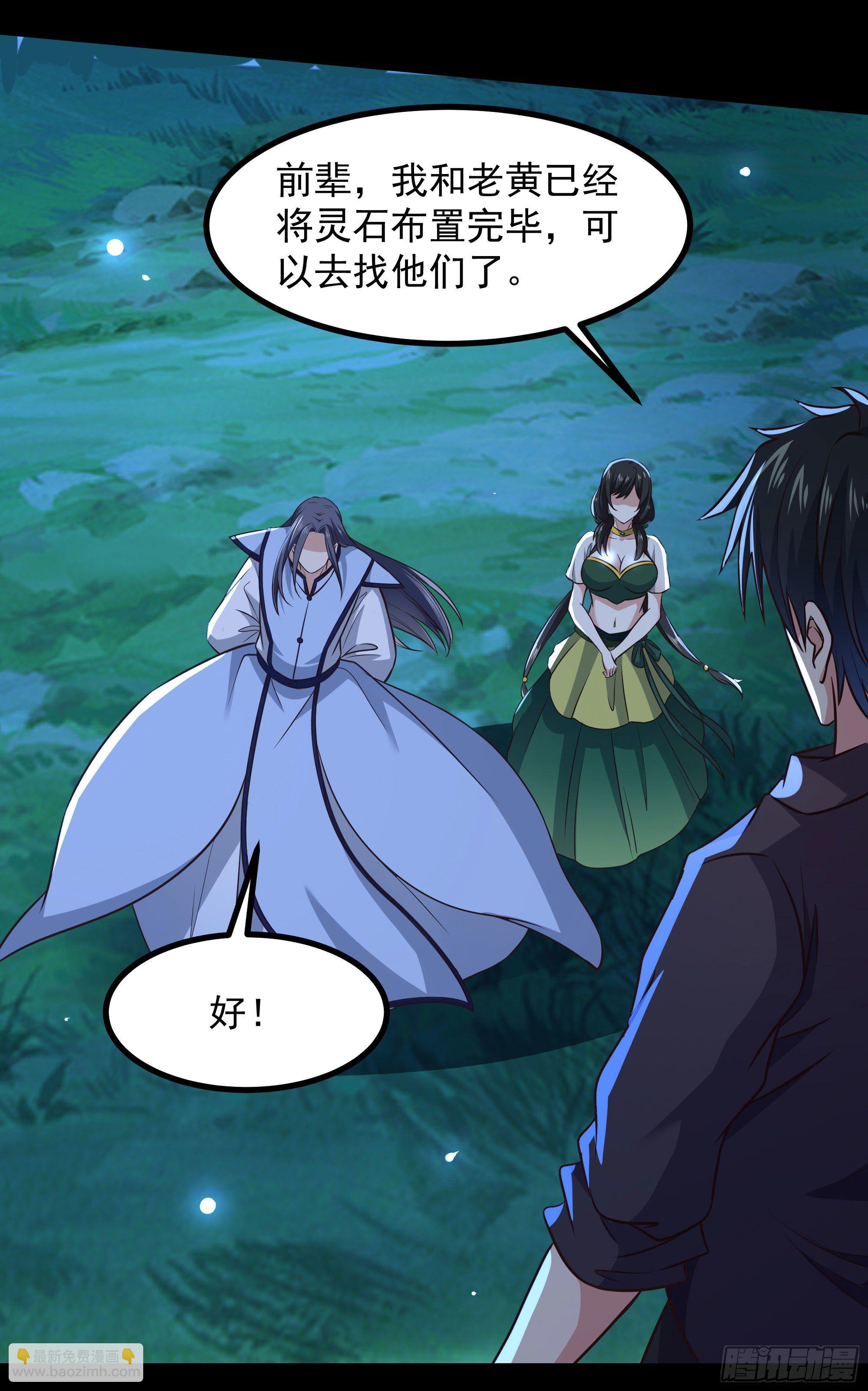 第303话 血玉棺材25