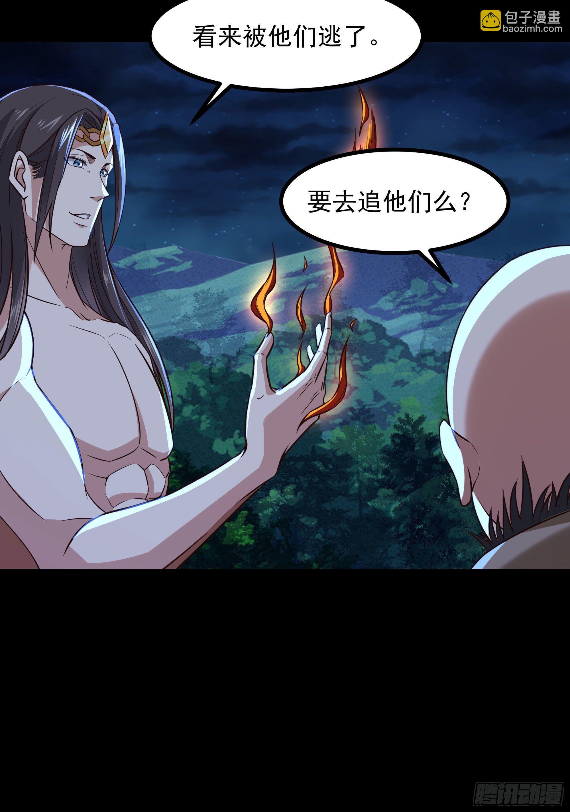 第303话 血玉棺材27