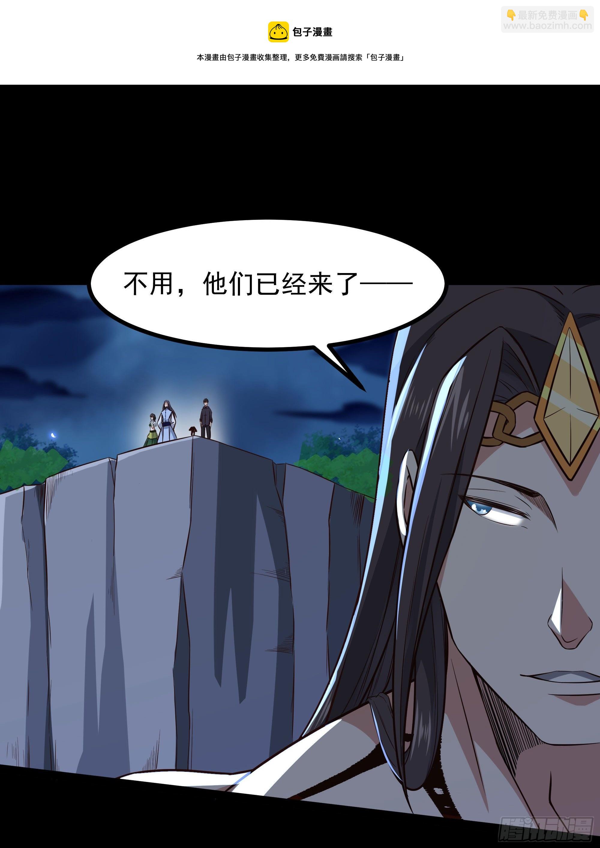 第303话 血玉棺材28