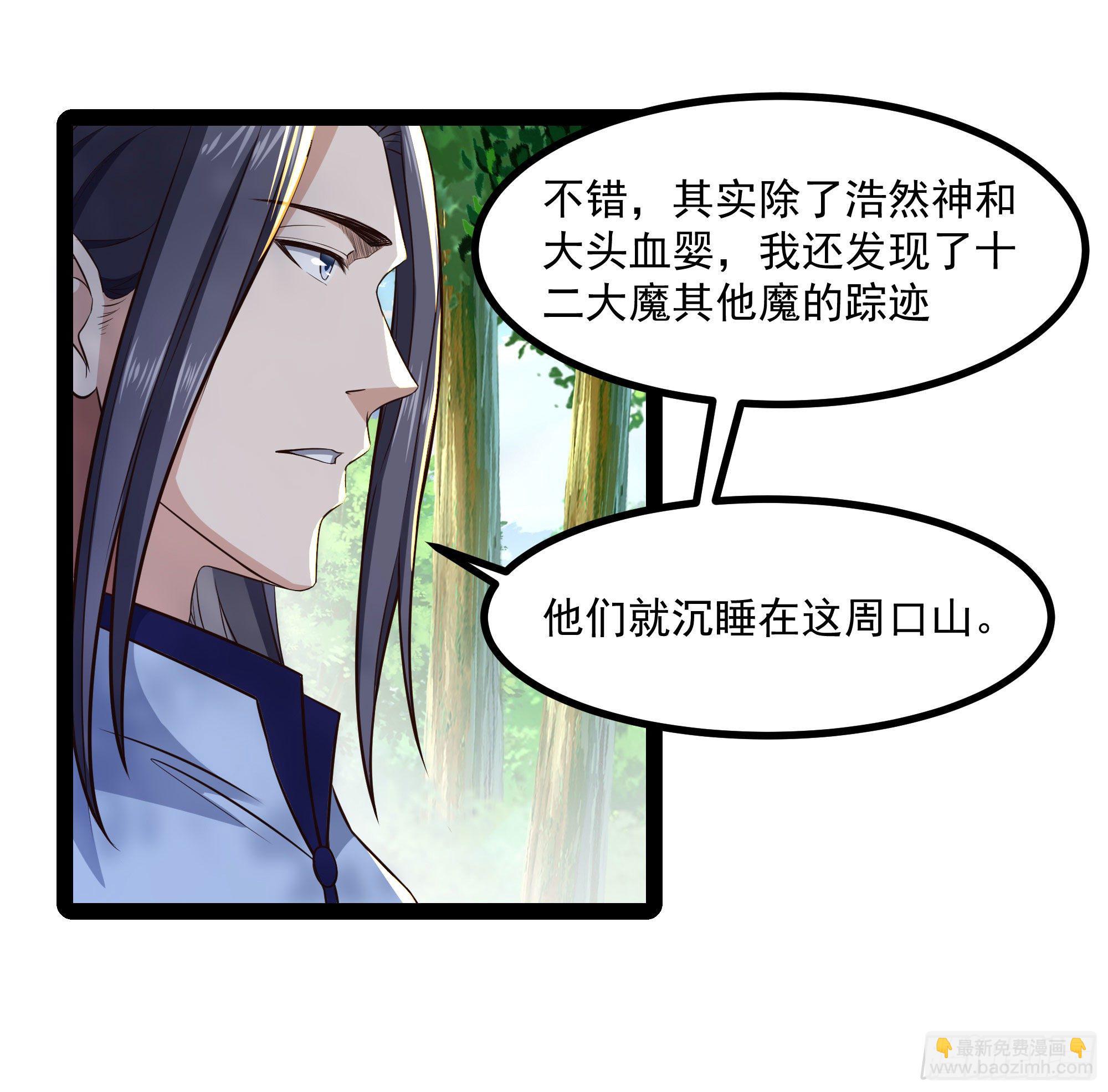 第303话 血玉棺材3