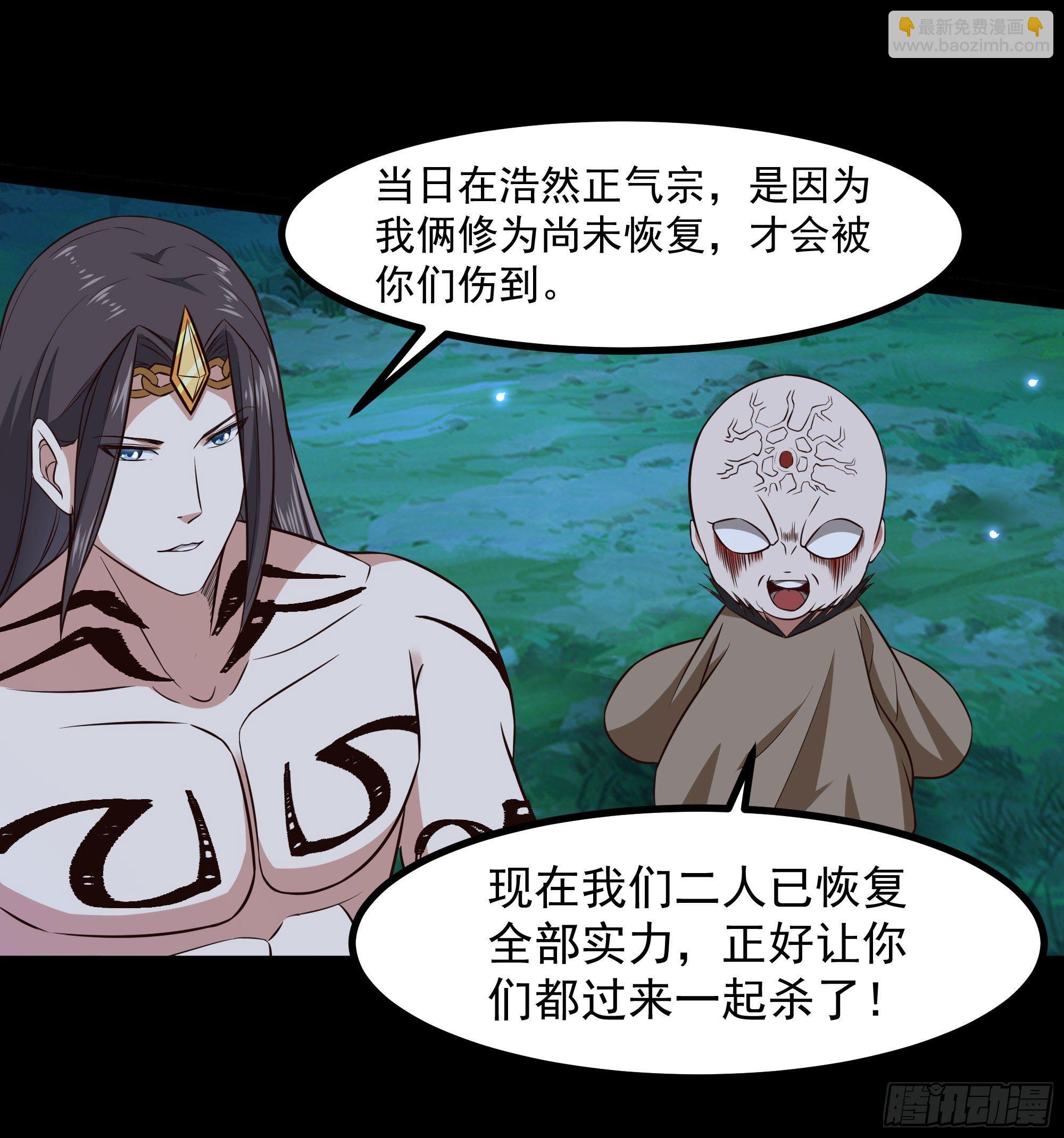 第303话 血玉棺材30
