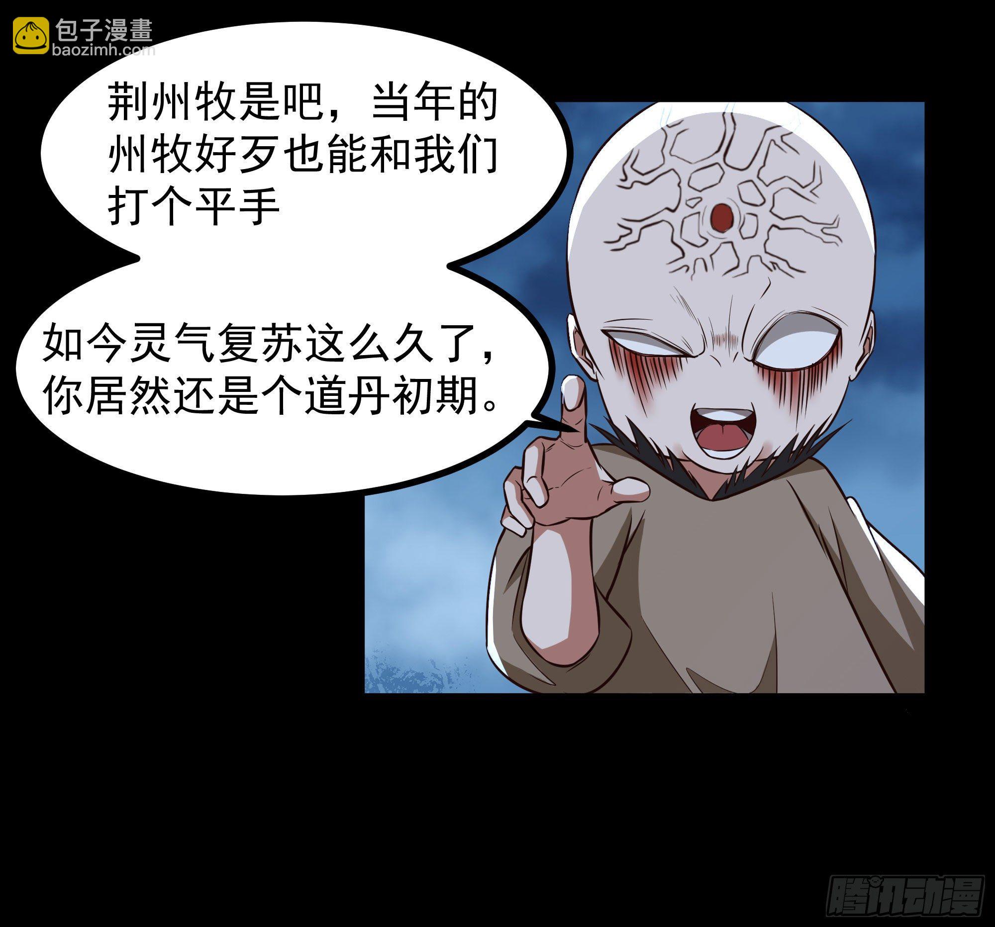 第303话 血玉棺材31